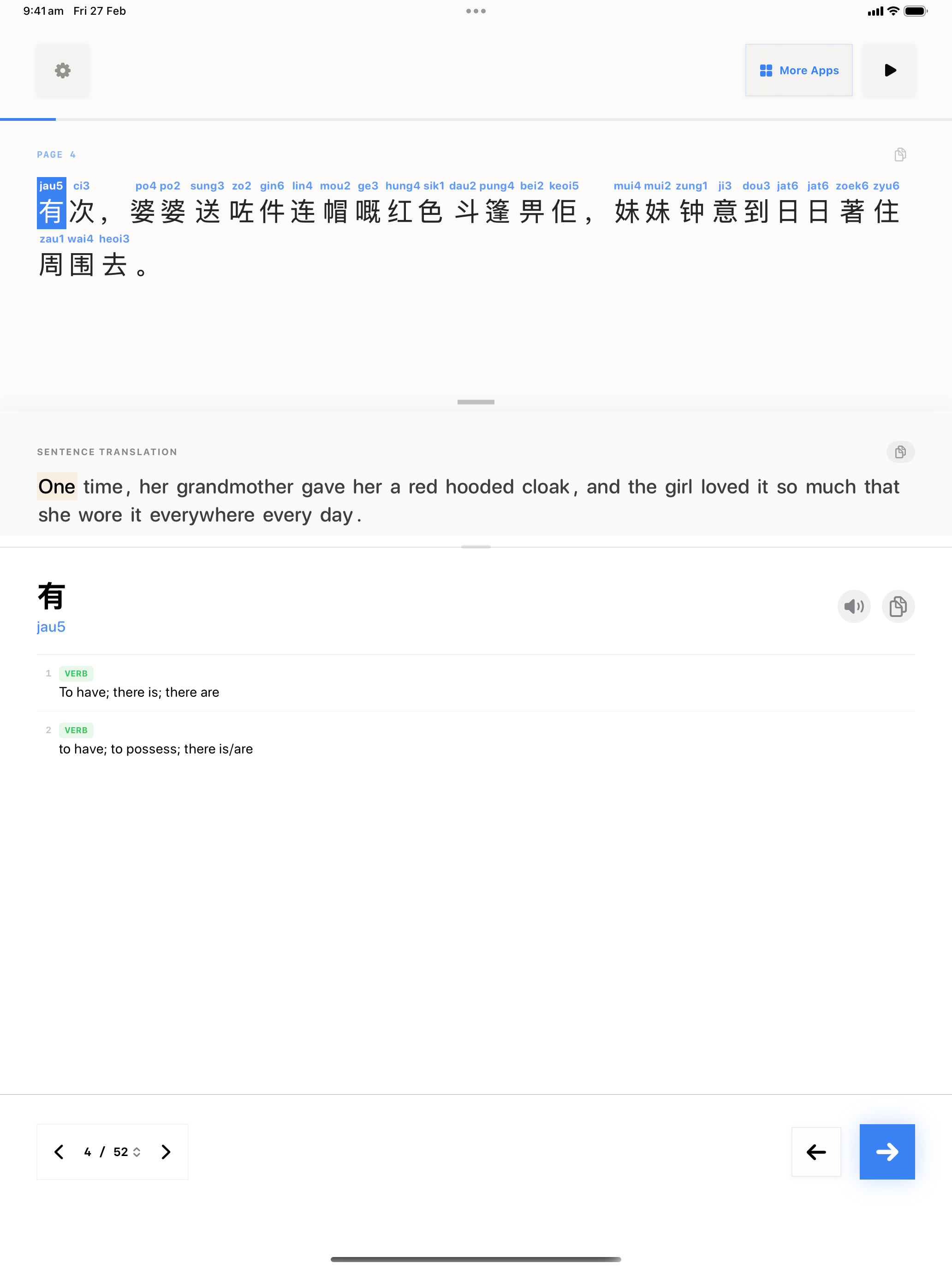 37 1772189630 iPad shot 02 middle light
