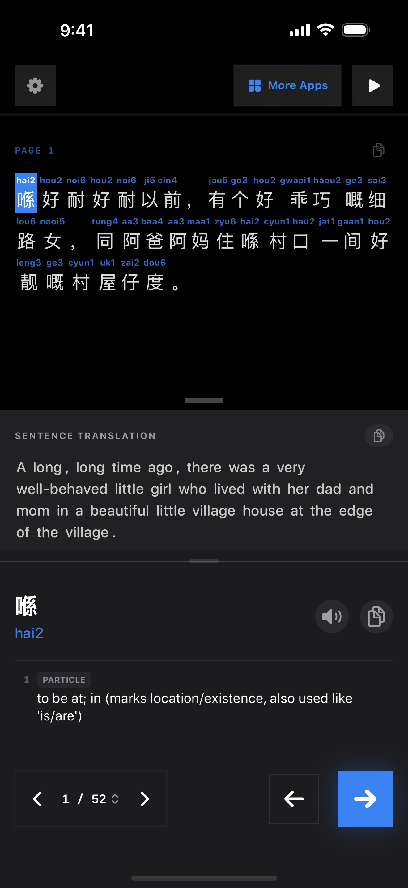 37 1772189630 iPhone shot 01 intro dark