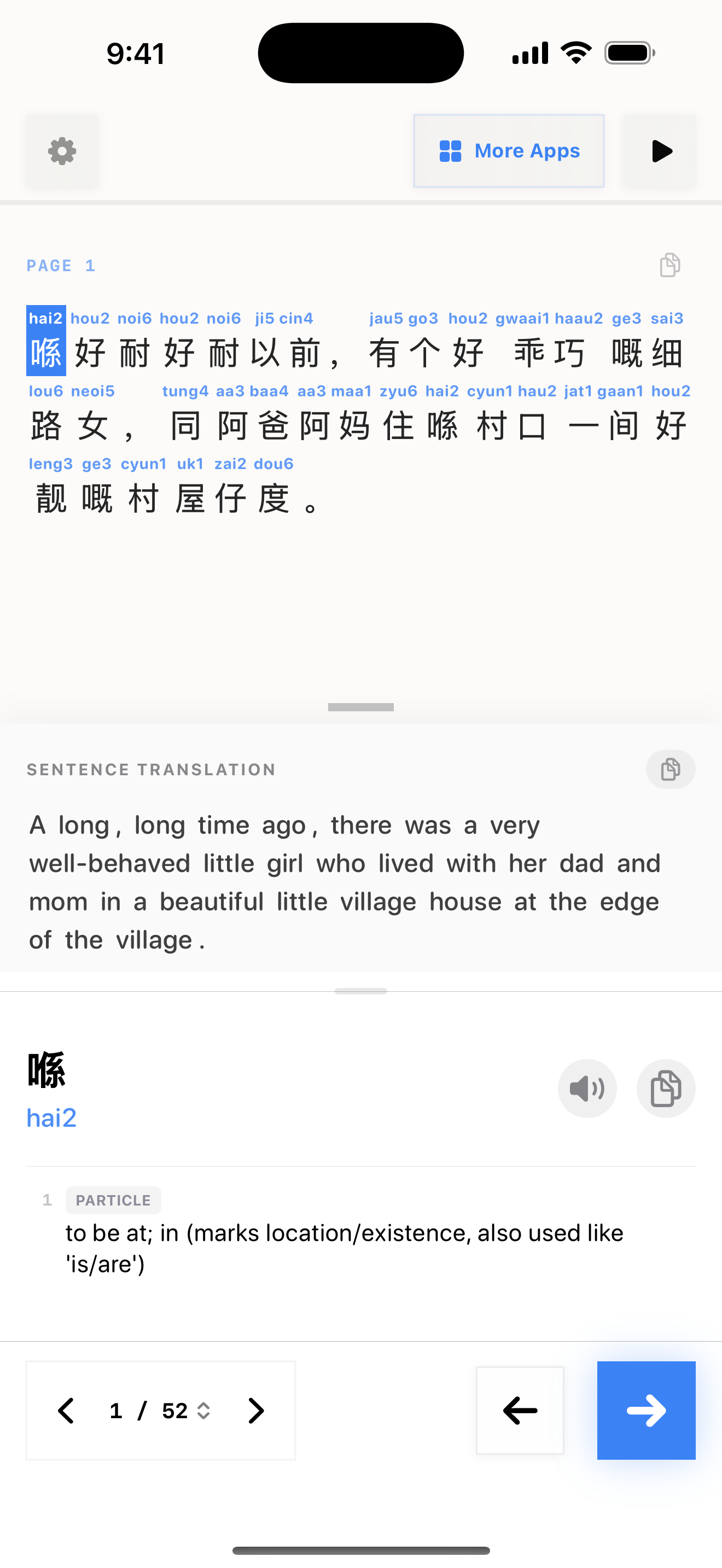 37 1772189630 iPhone shot 01 intro light