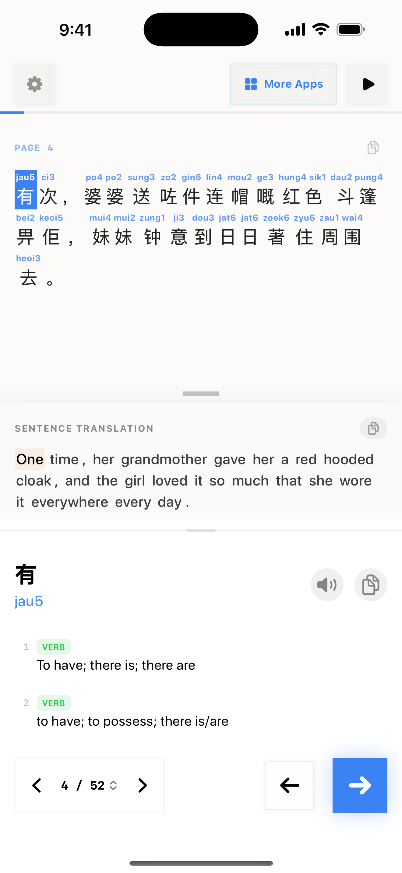 37 1772189630 iPhone shot 02 middle light