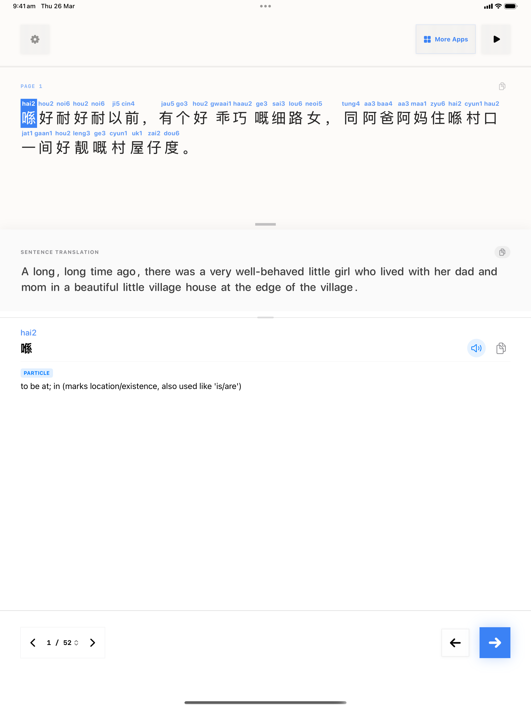 37 1774523667 iPad shot 01 intro light