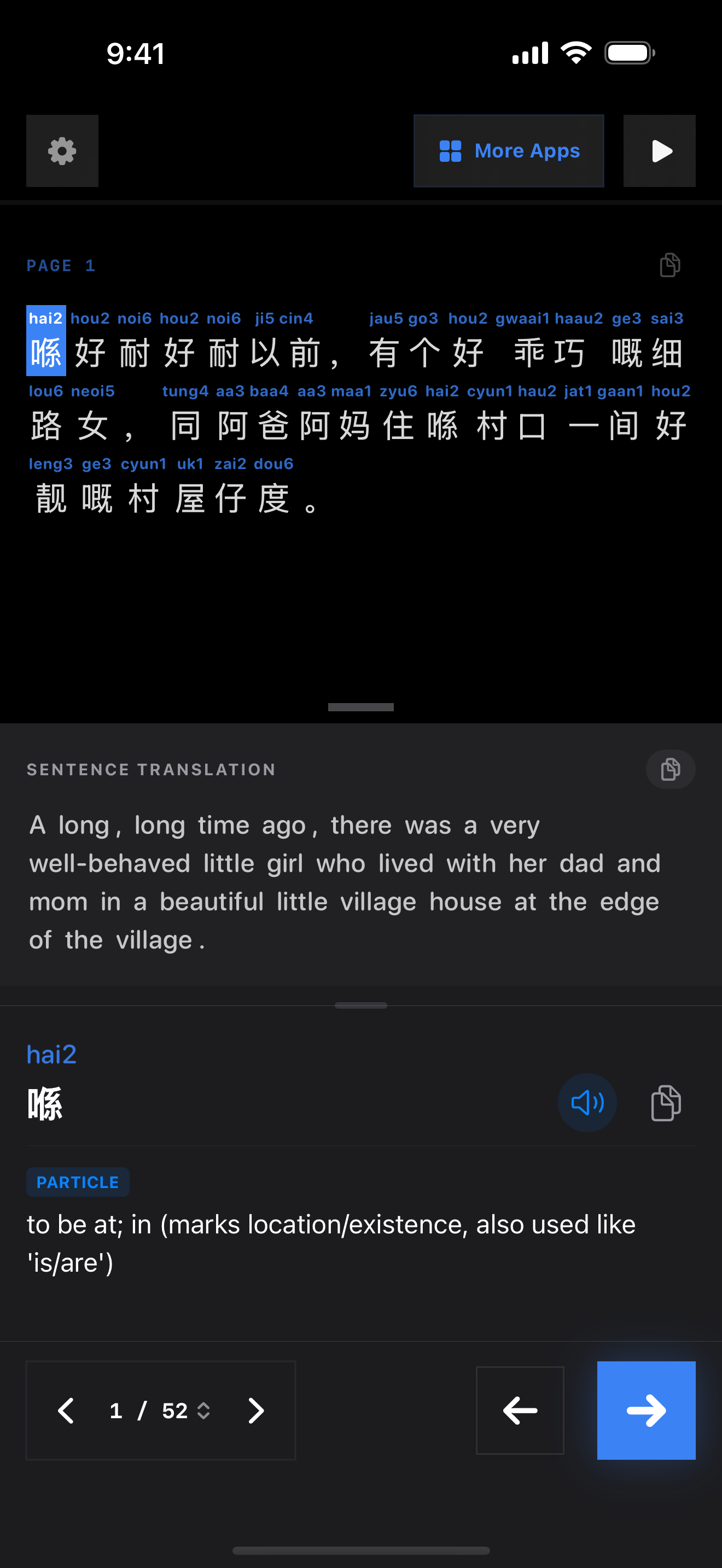 37 1774523667 iPhone shot 01 intro dark