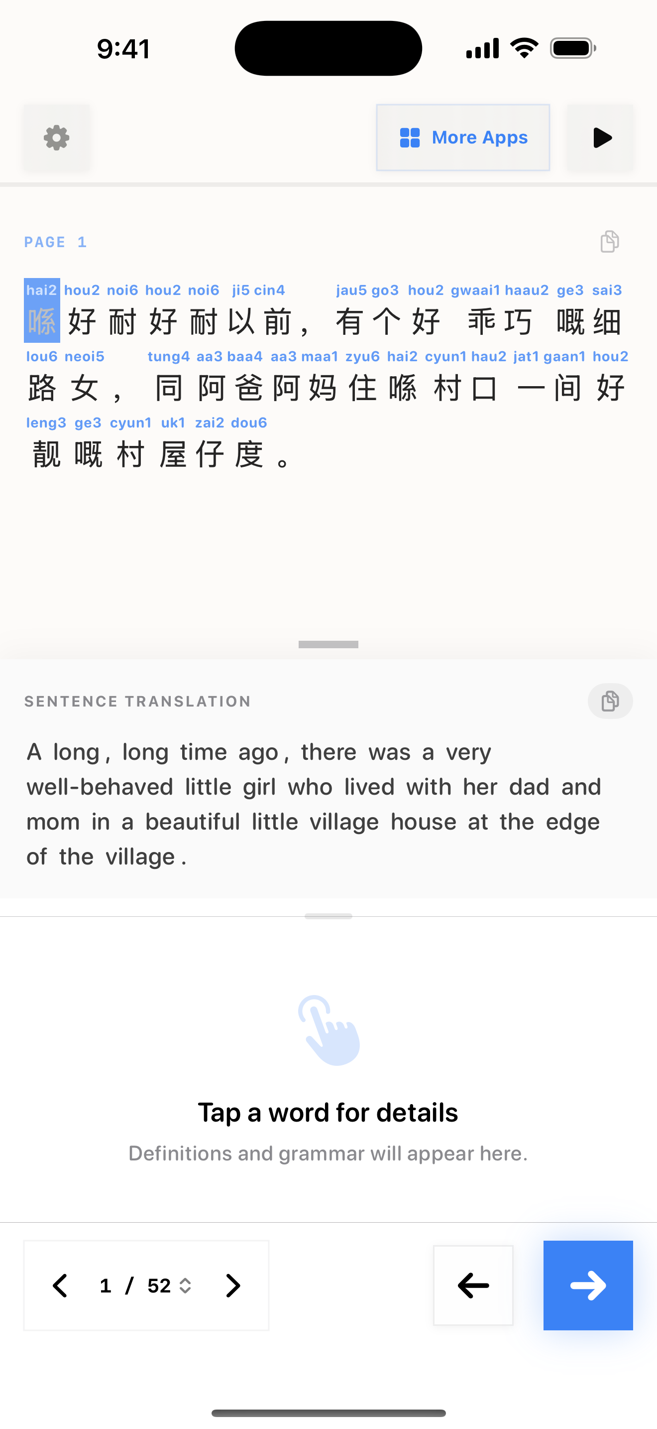 37 1774523667 iPhone shot 01 intro light