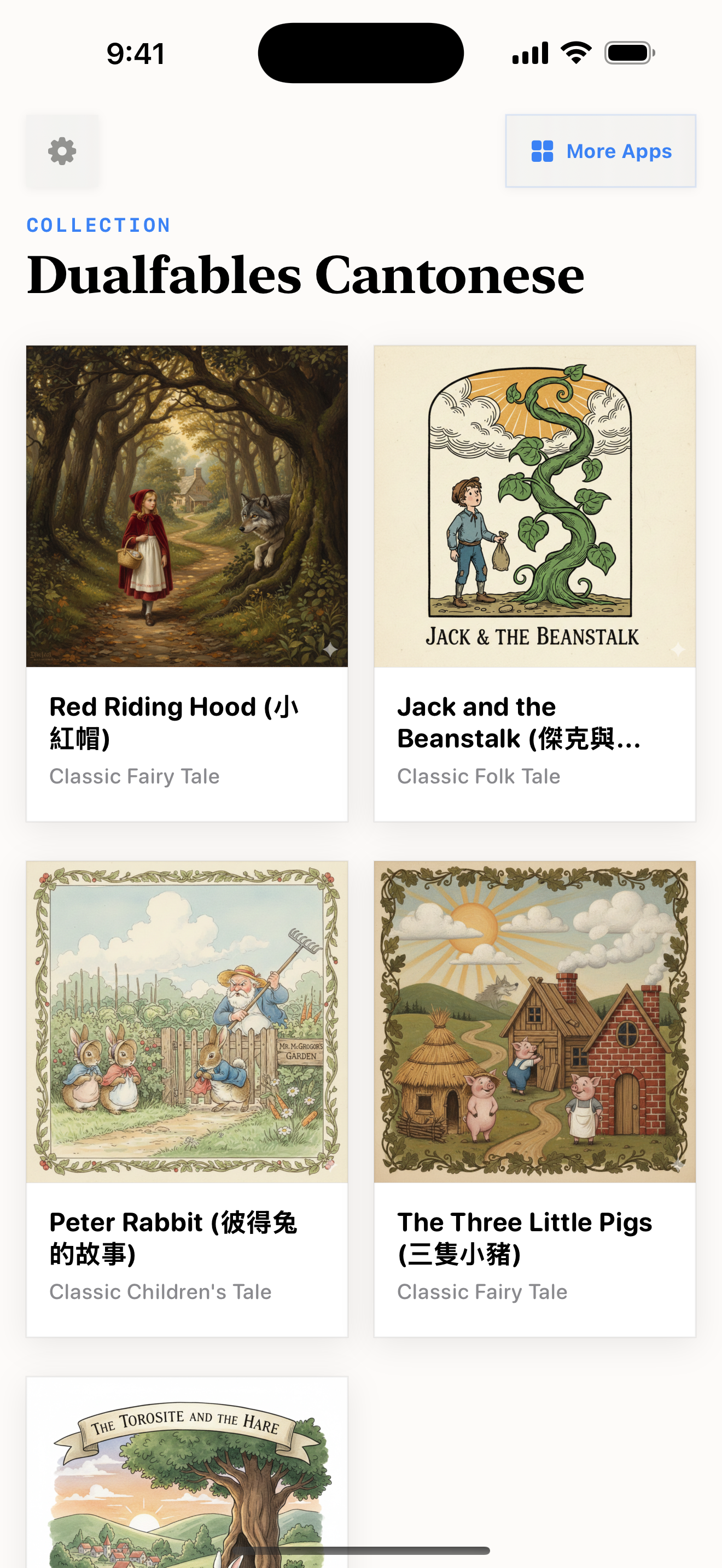 38 1772196009 iPhone menu light