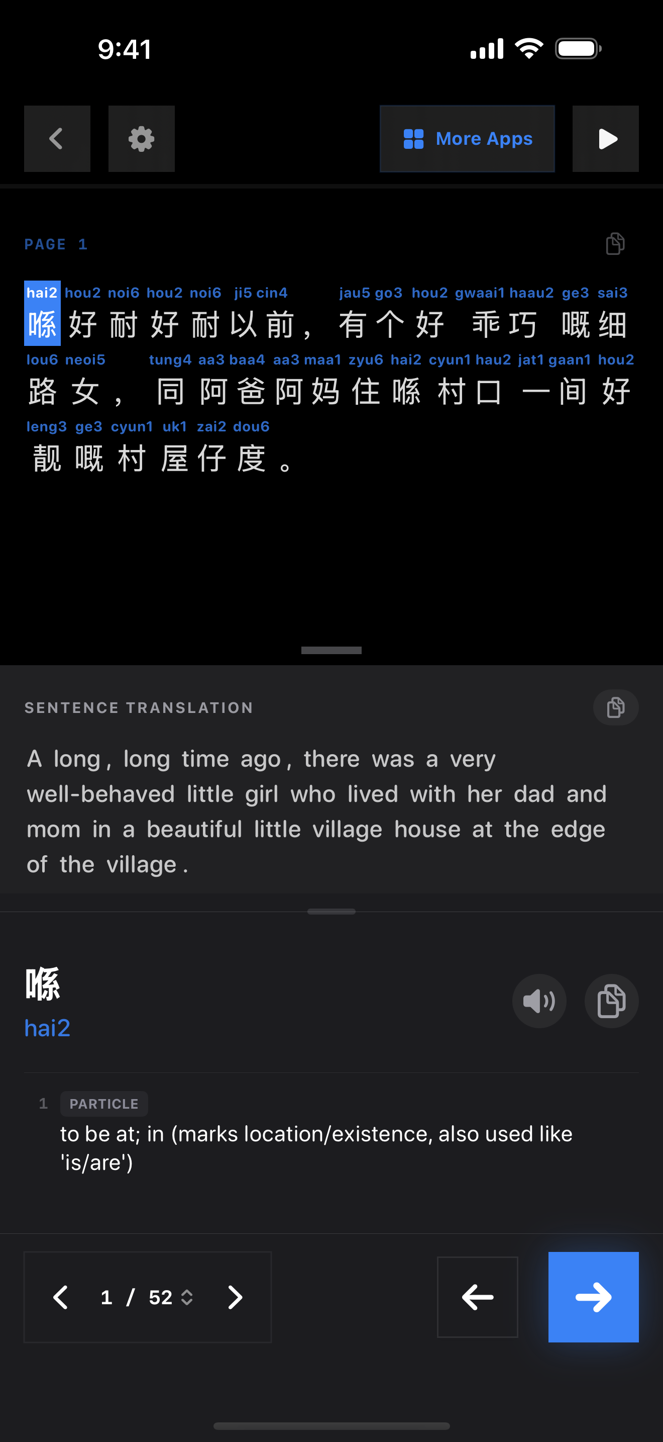 38 1772196009 iPhone shot 01 intro dark