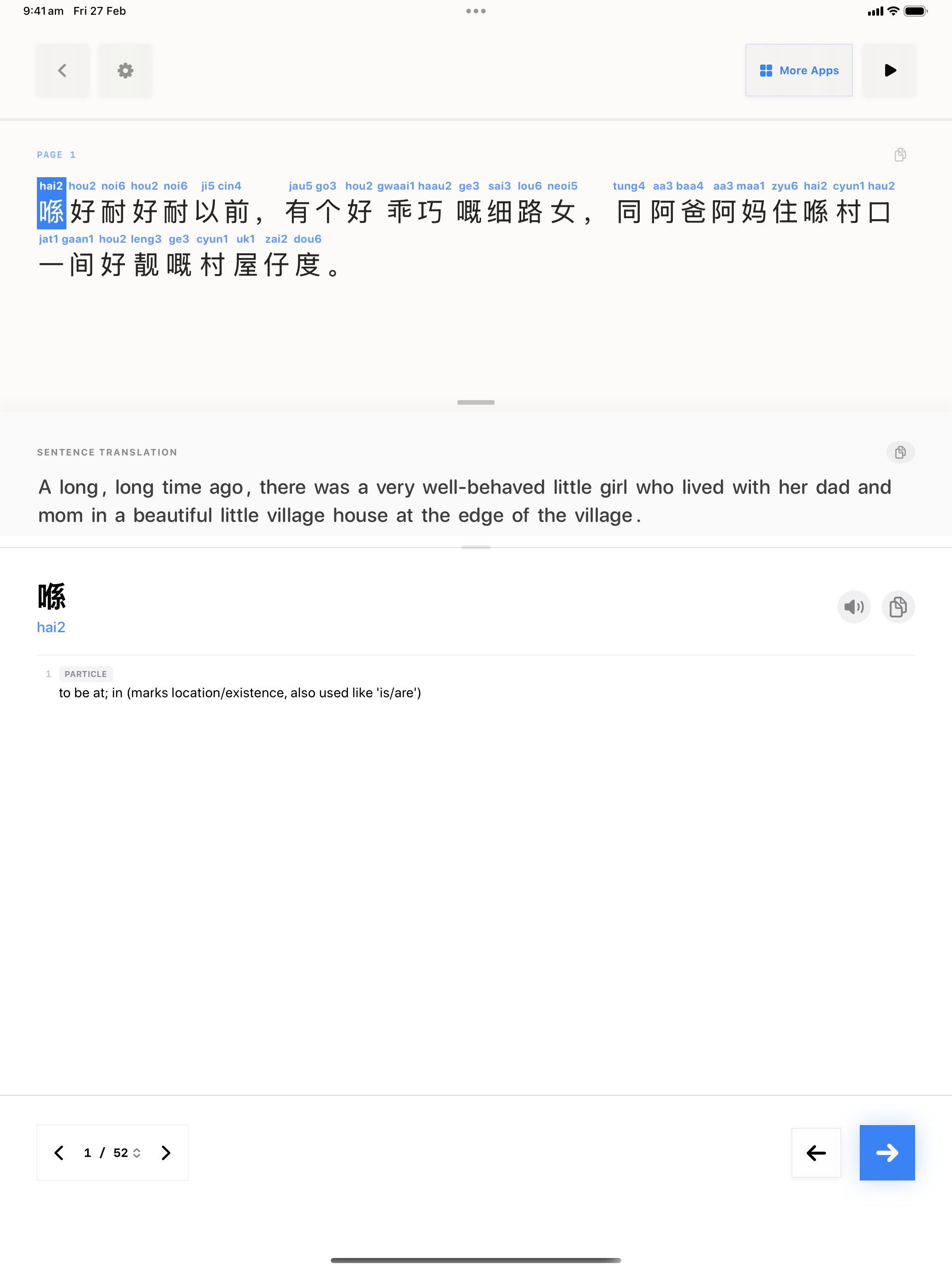 38 1772196010 iPad shot 01 intro light