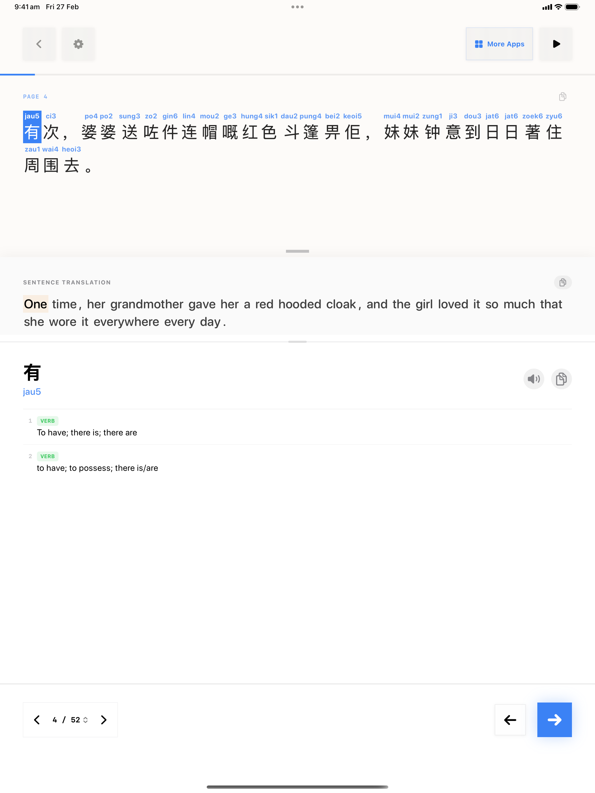 38 1772196010 iPad shot 02 middle light