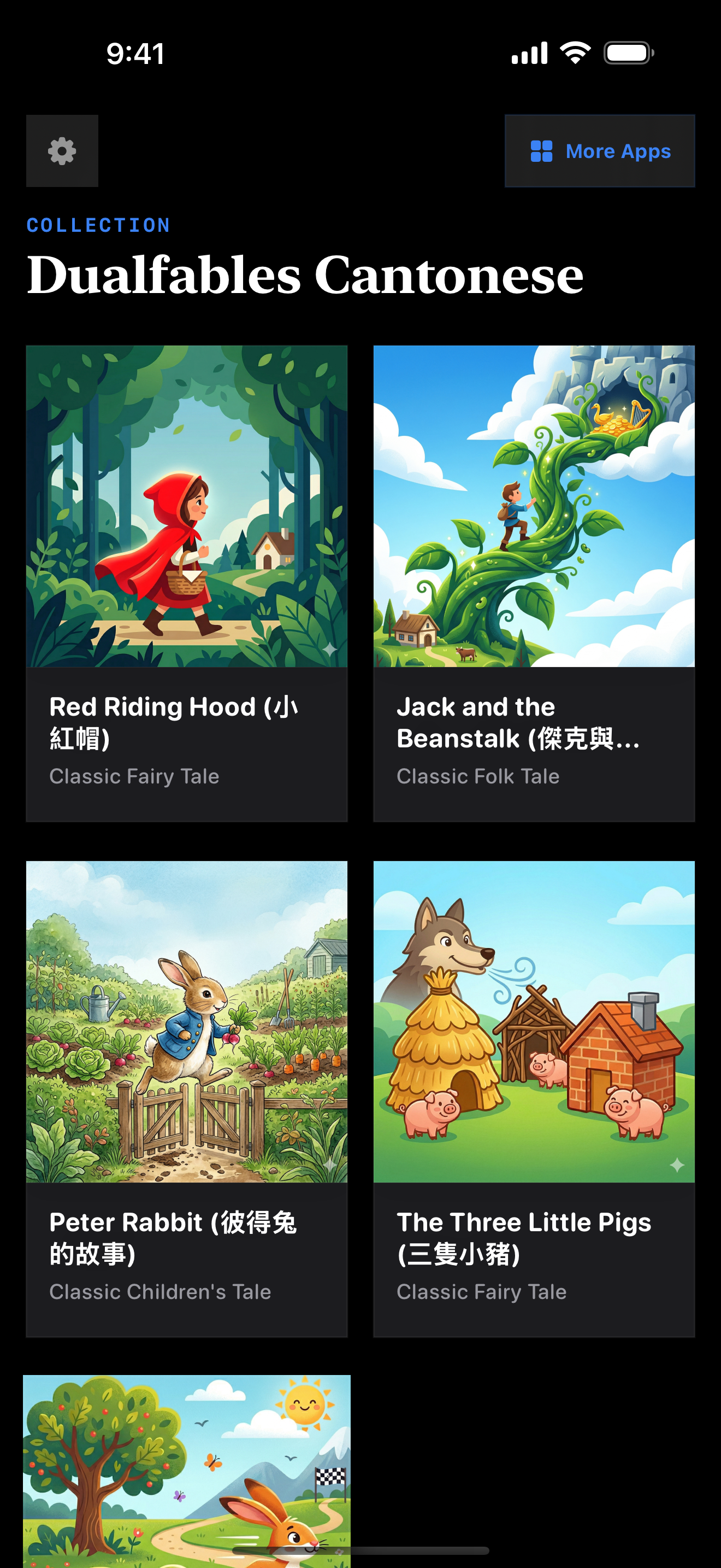 38 1774569165 iPhone menu dark