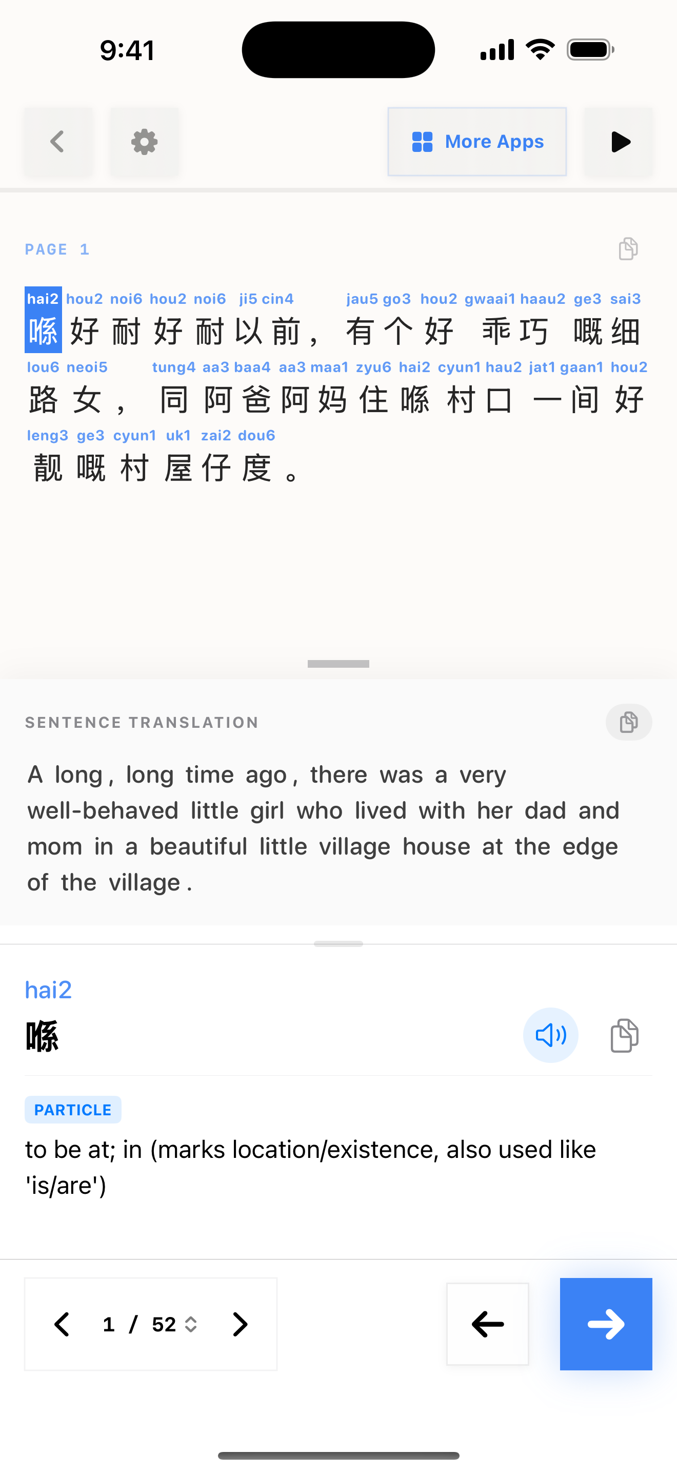 38 1774569166 iPhone shot 01 intro light