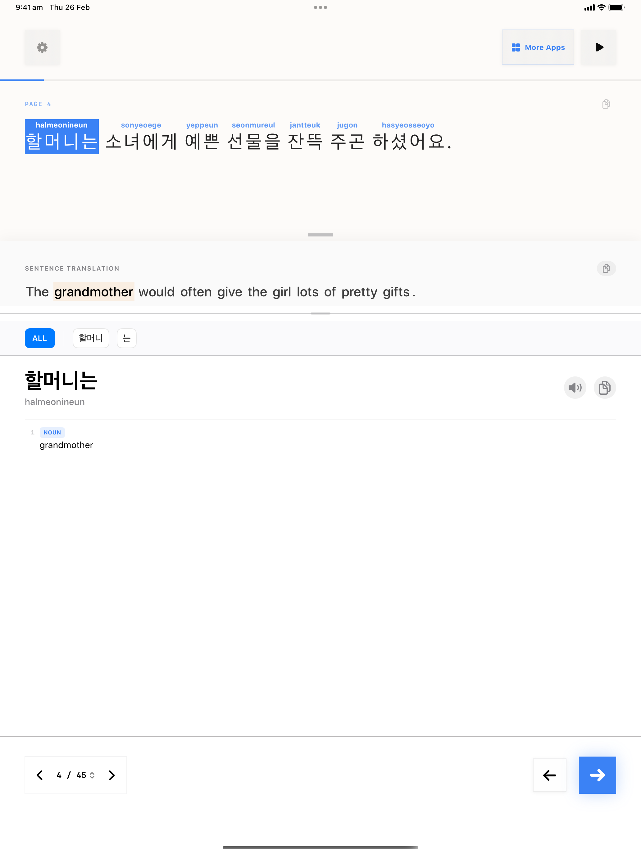 39 1772101386 iPad shot 02 middle light