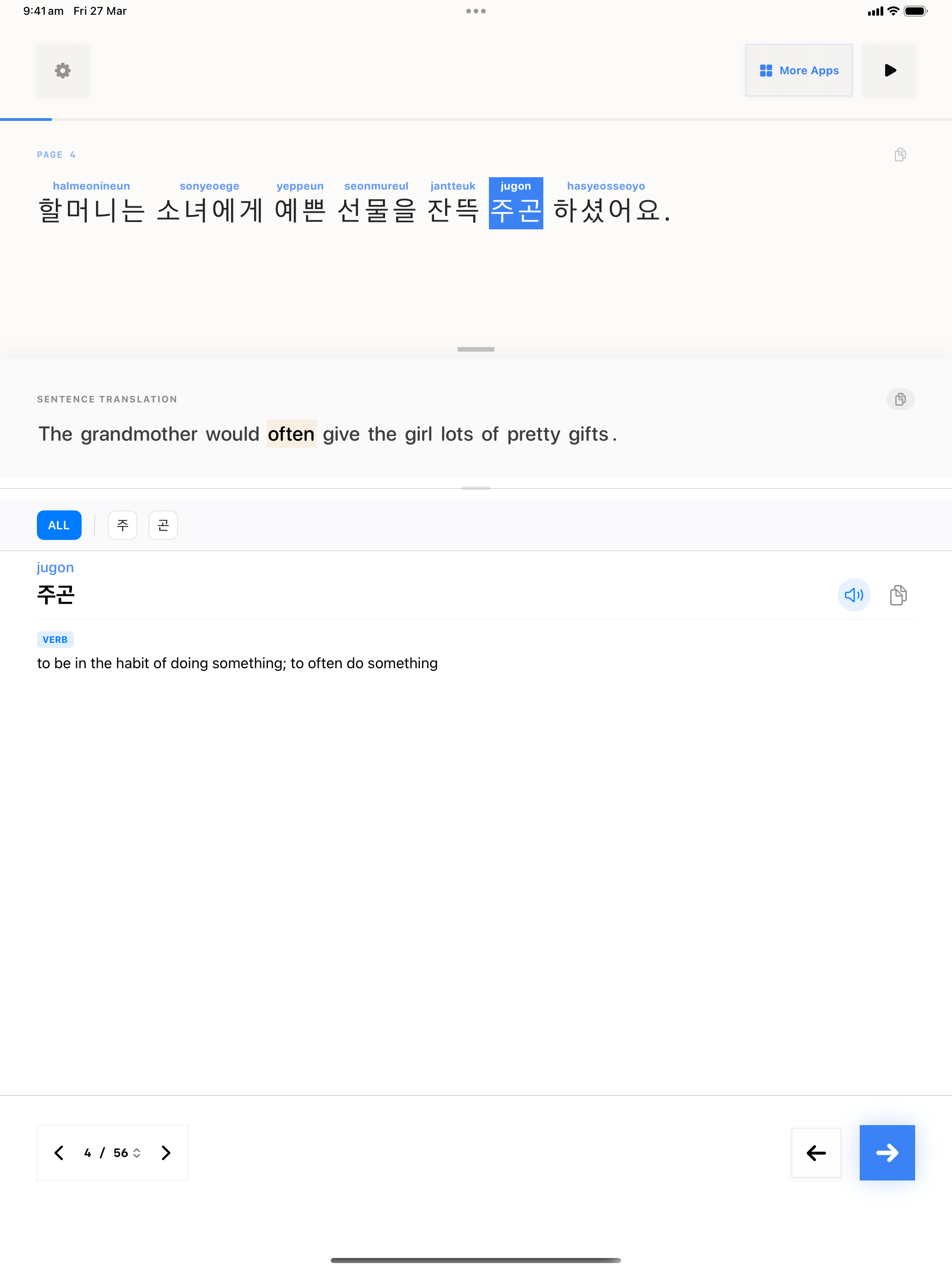 39 1774593523 iPad shot 02 middle light