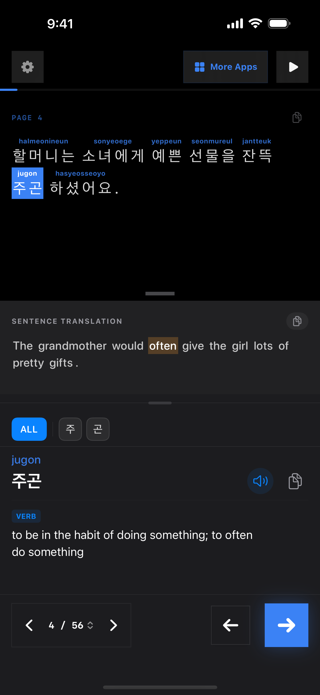 39 1774593523 iPhone shot 02 middle dark