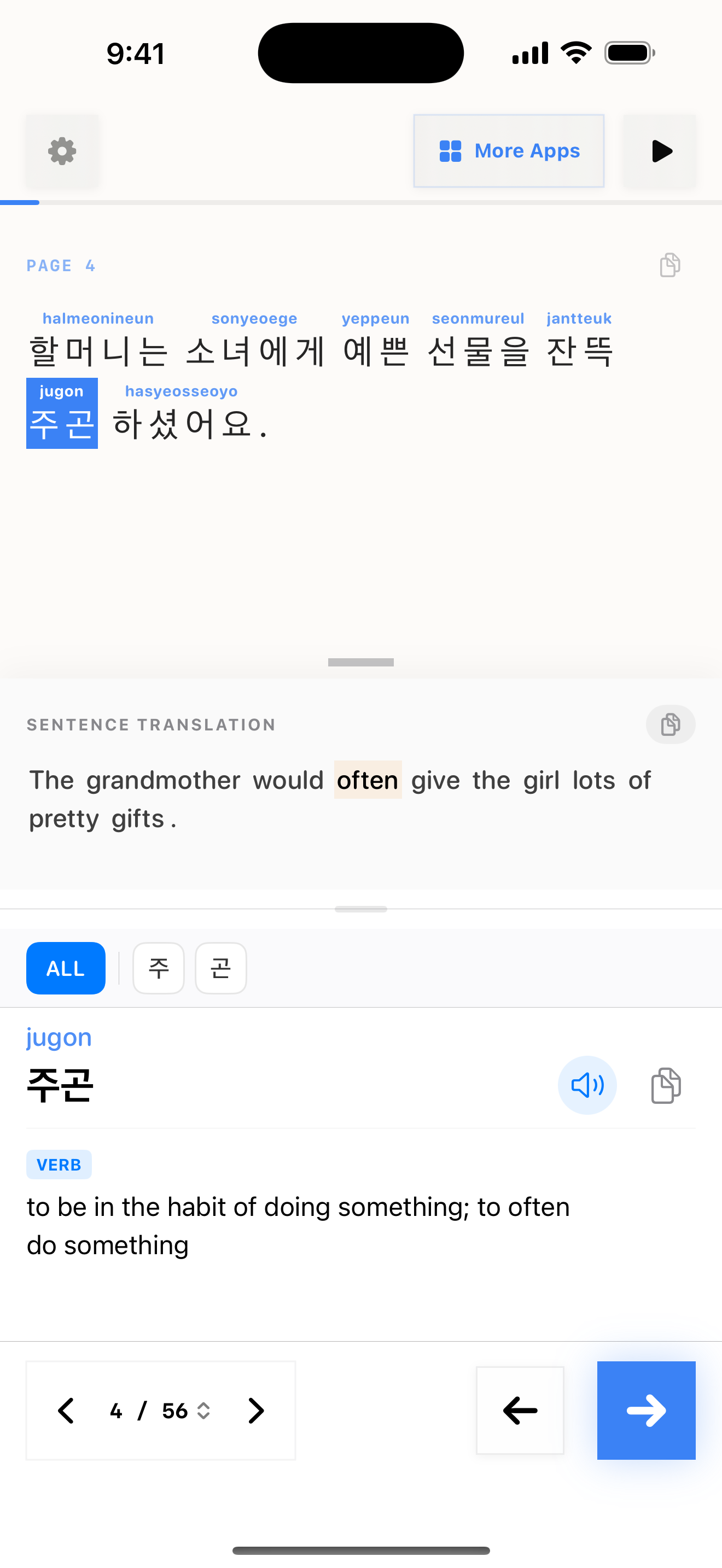 39 1774593523 iPhone shot 02 middle light