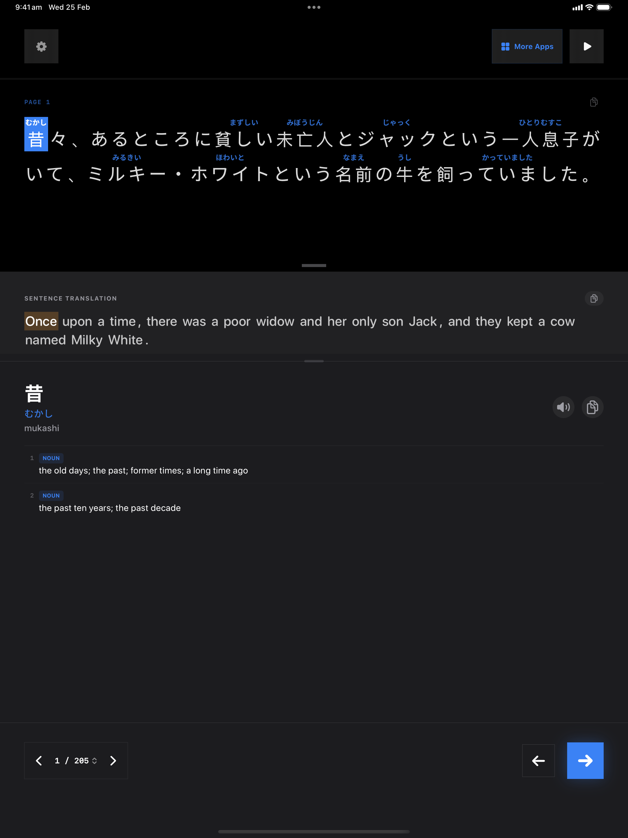 40 1771999226 iPad shot 02 middle dark