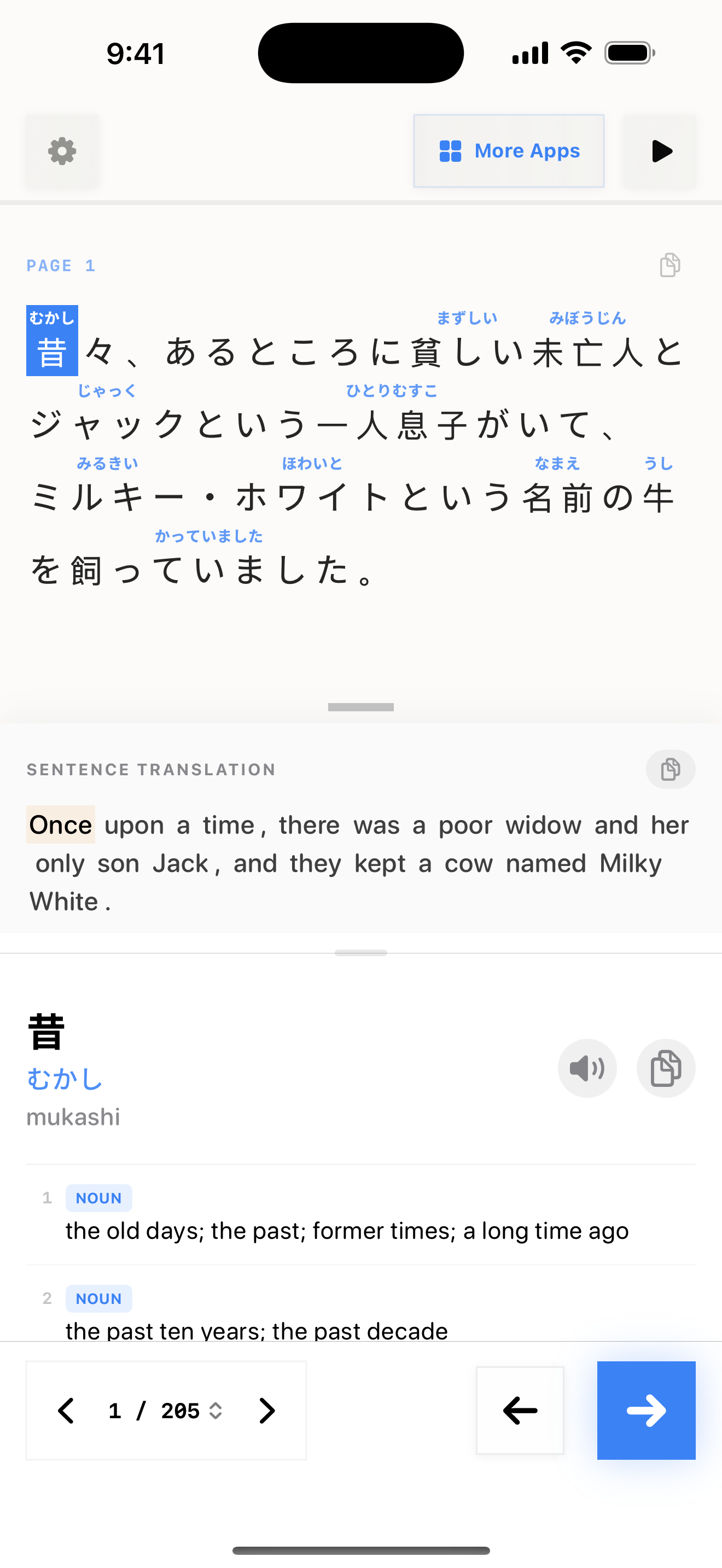 40 1771999226 iPhone shot 02 middle light