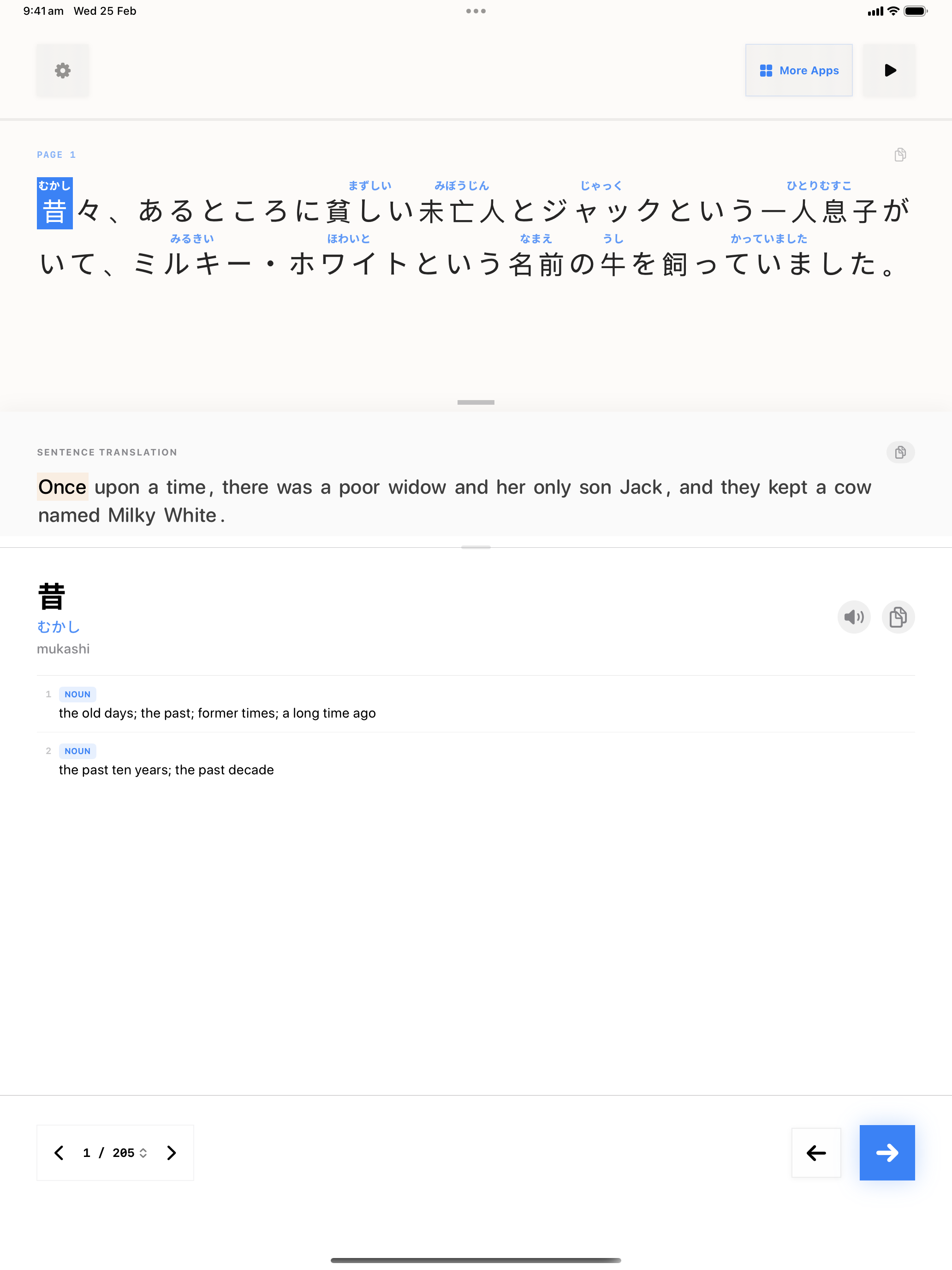 40 1771999227 iPad shot 02 middle light