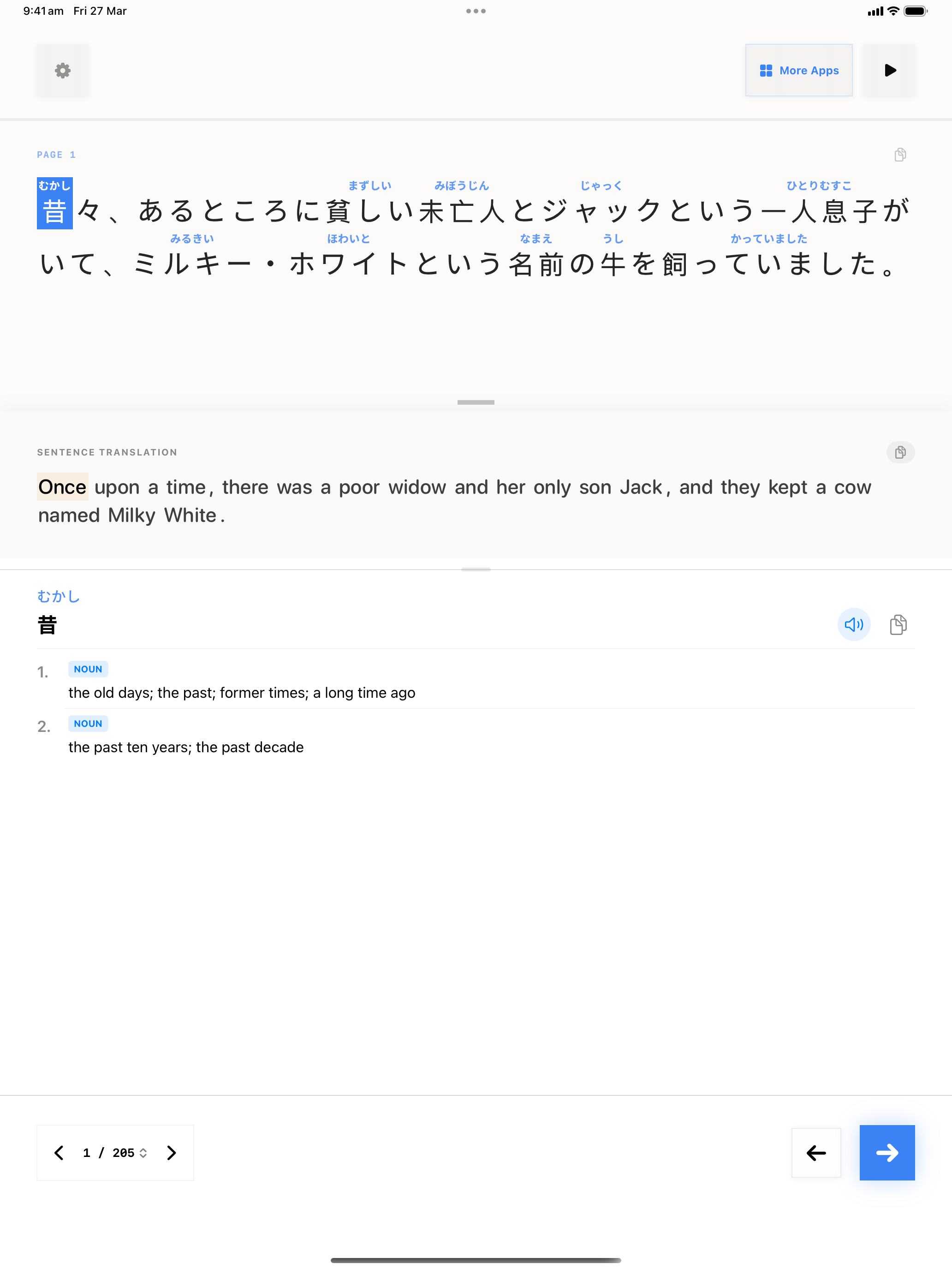 40 1774574240 iPad shot 01 intro light