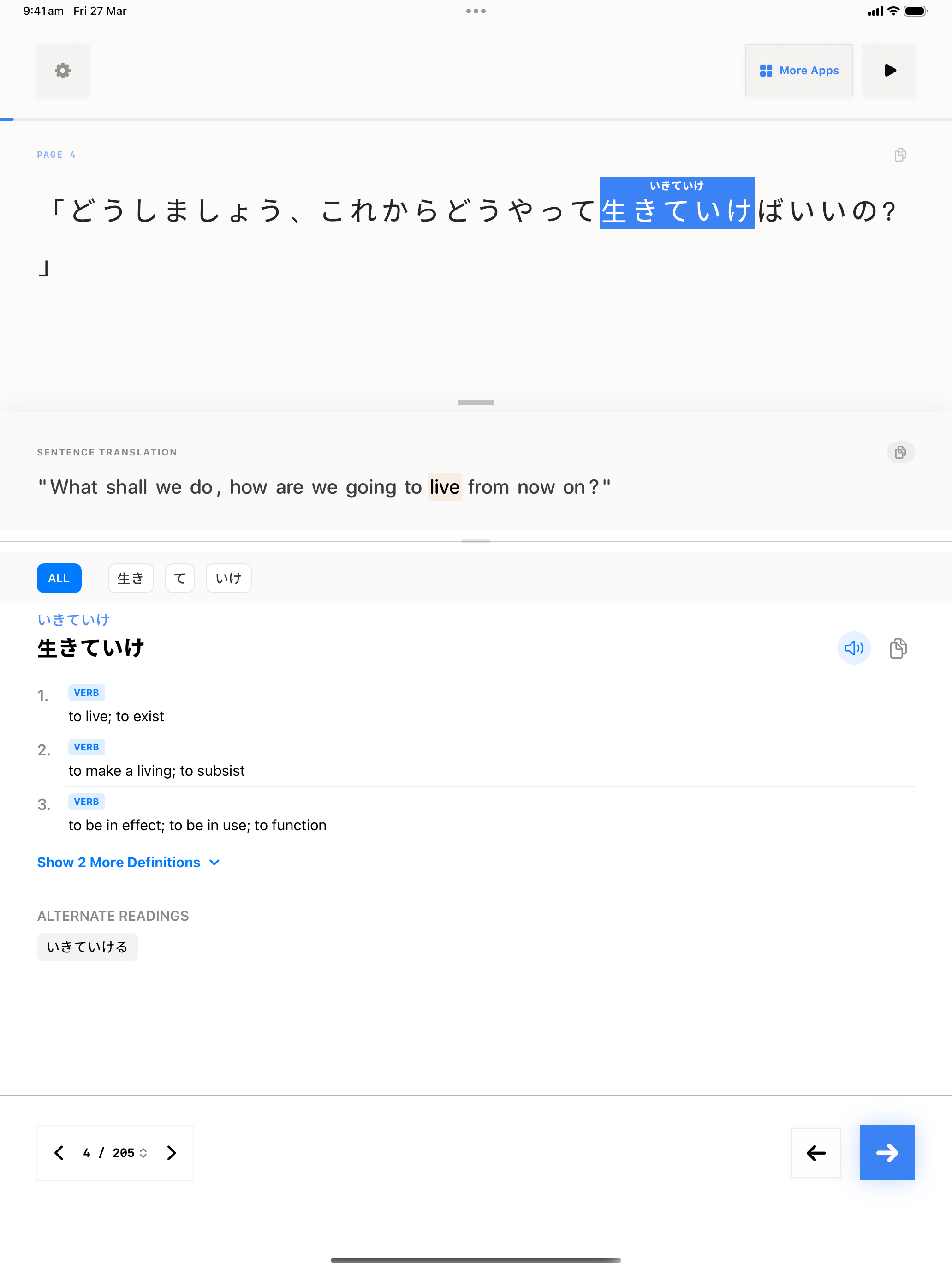 40 1774574240 iPad shot 02 middle light