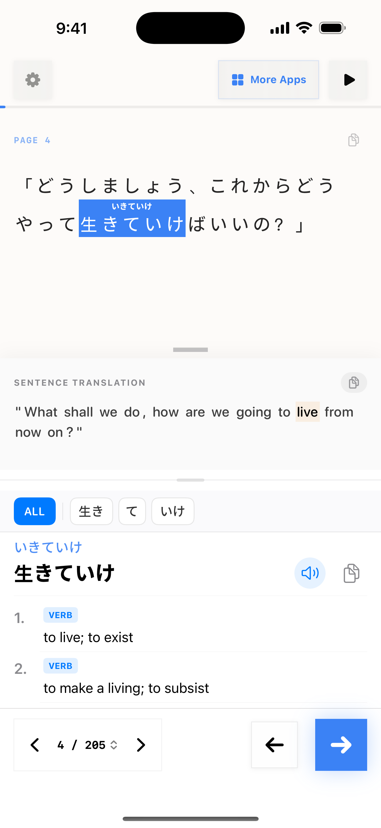 40 1774574240 iPhone shot 02 middle light