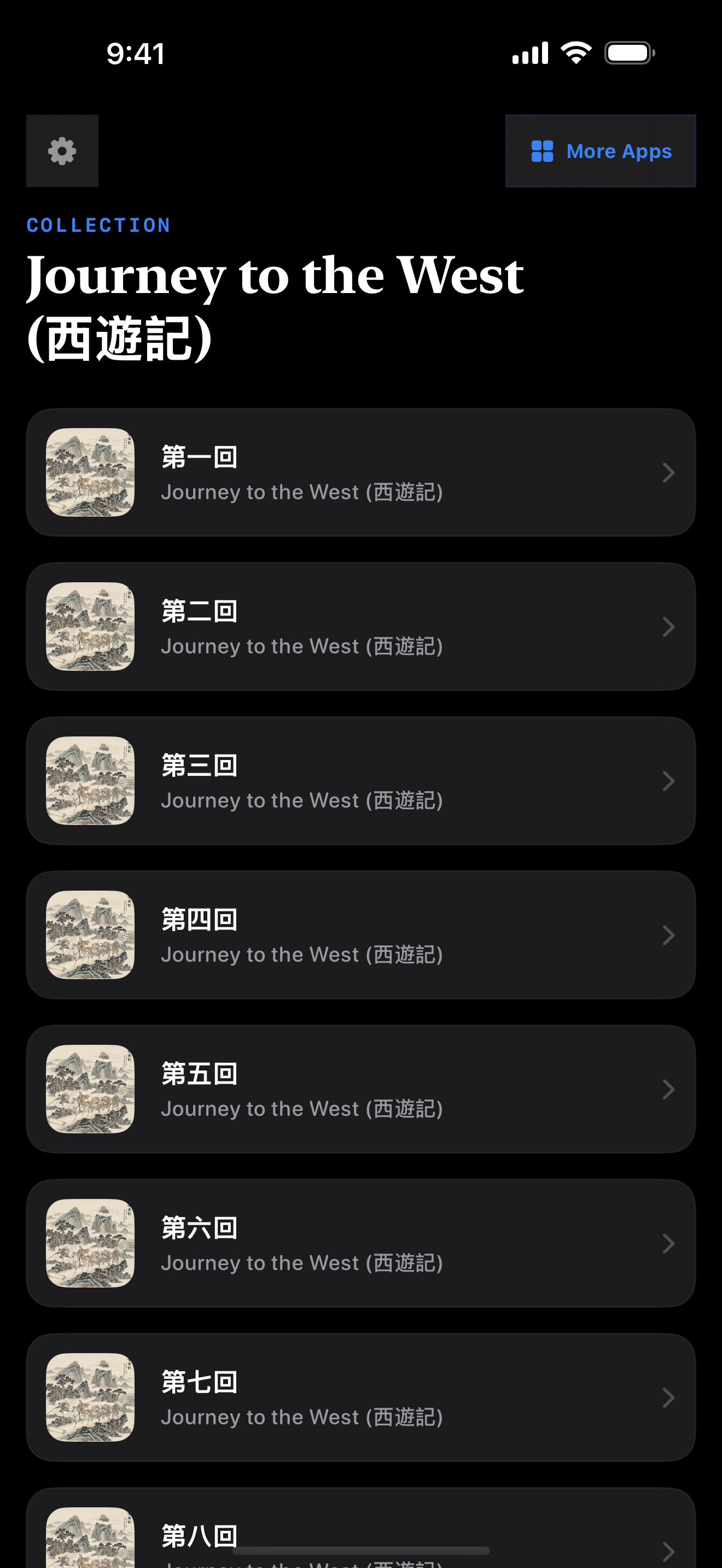 41 1772161059 iPhone menu dark