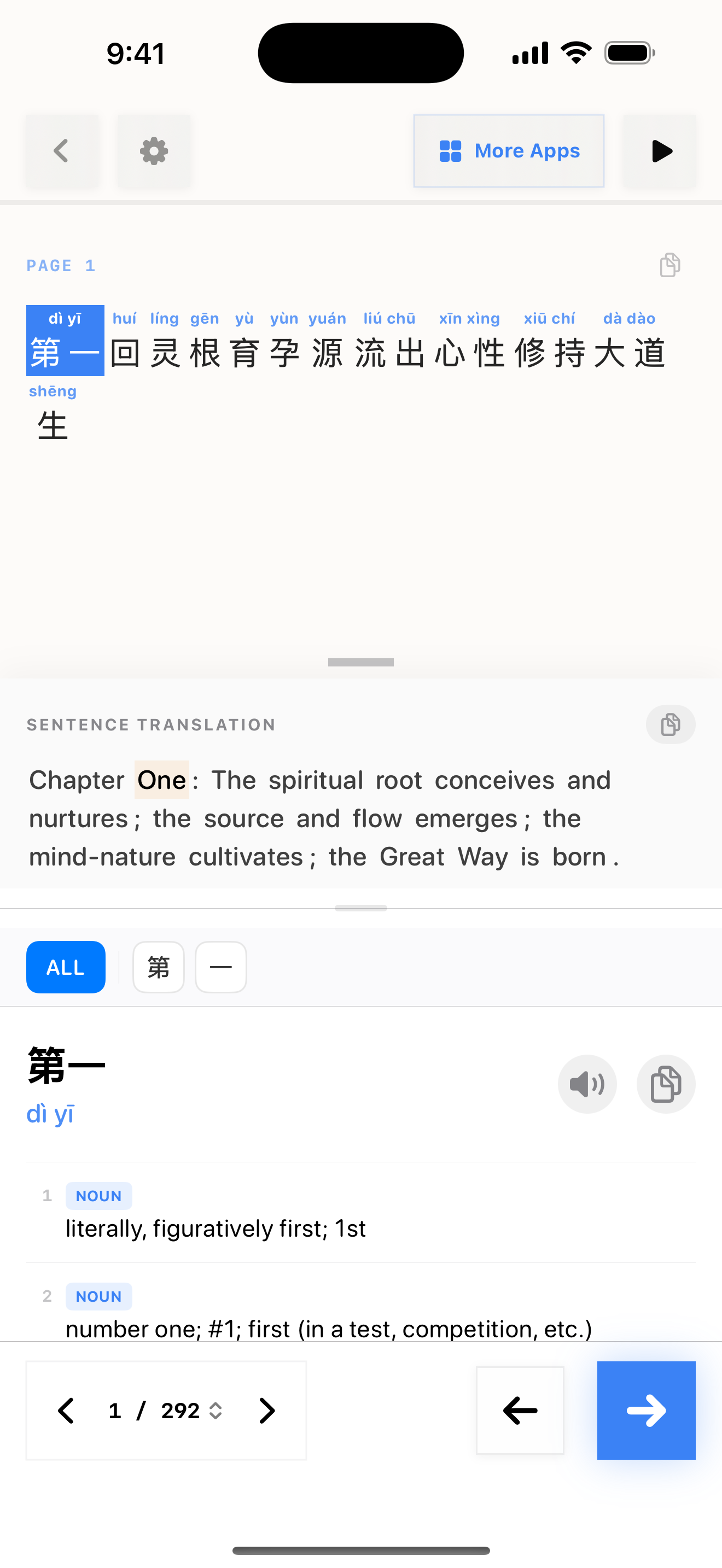 41 1772161059 iPhone shot 01 intro light