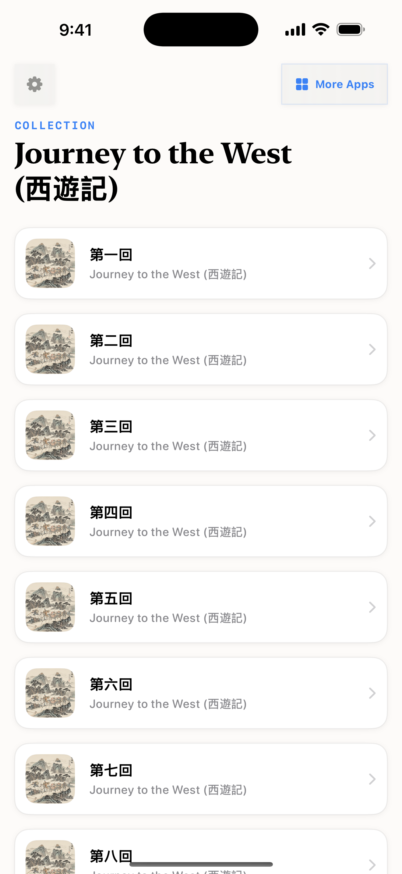 41 1774266864 iPhone menu light