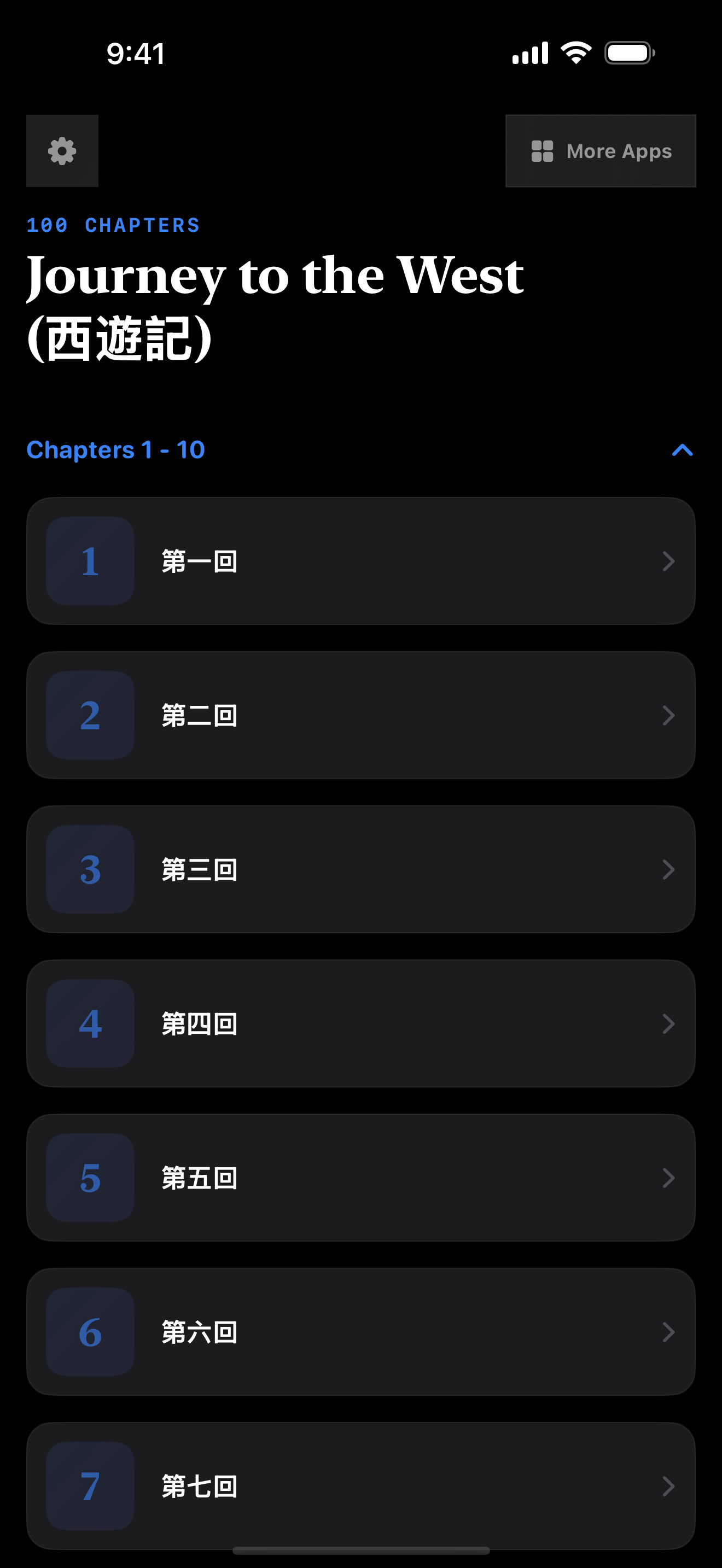 41 1778836981 iPhone menu dark