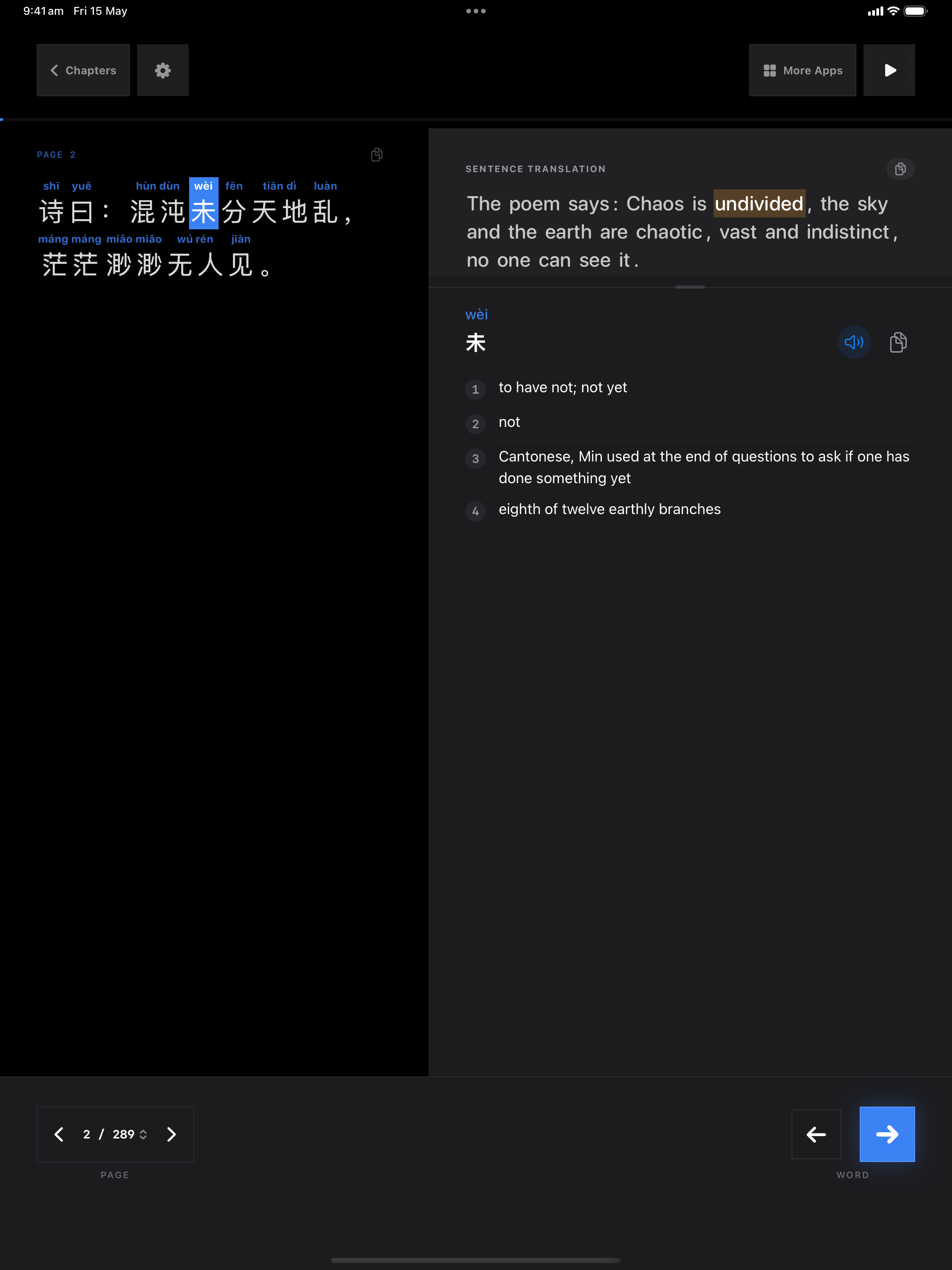 41 1778836982 iPad shot 02 lookup dark
