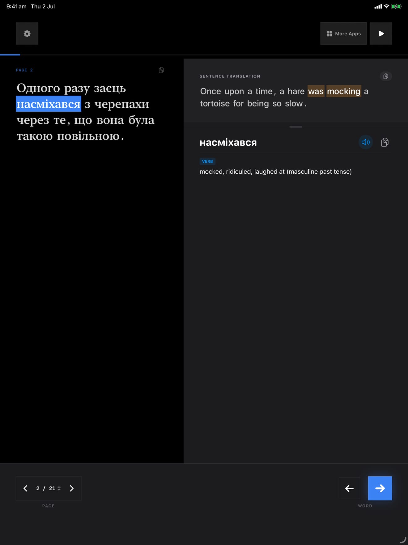413 1782989230 2 iPad shot 02 lookup dark