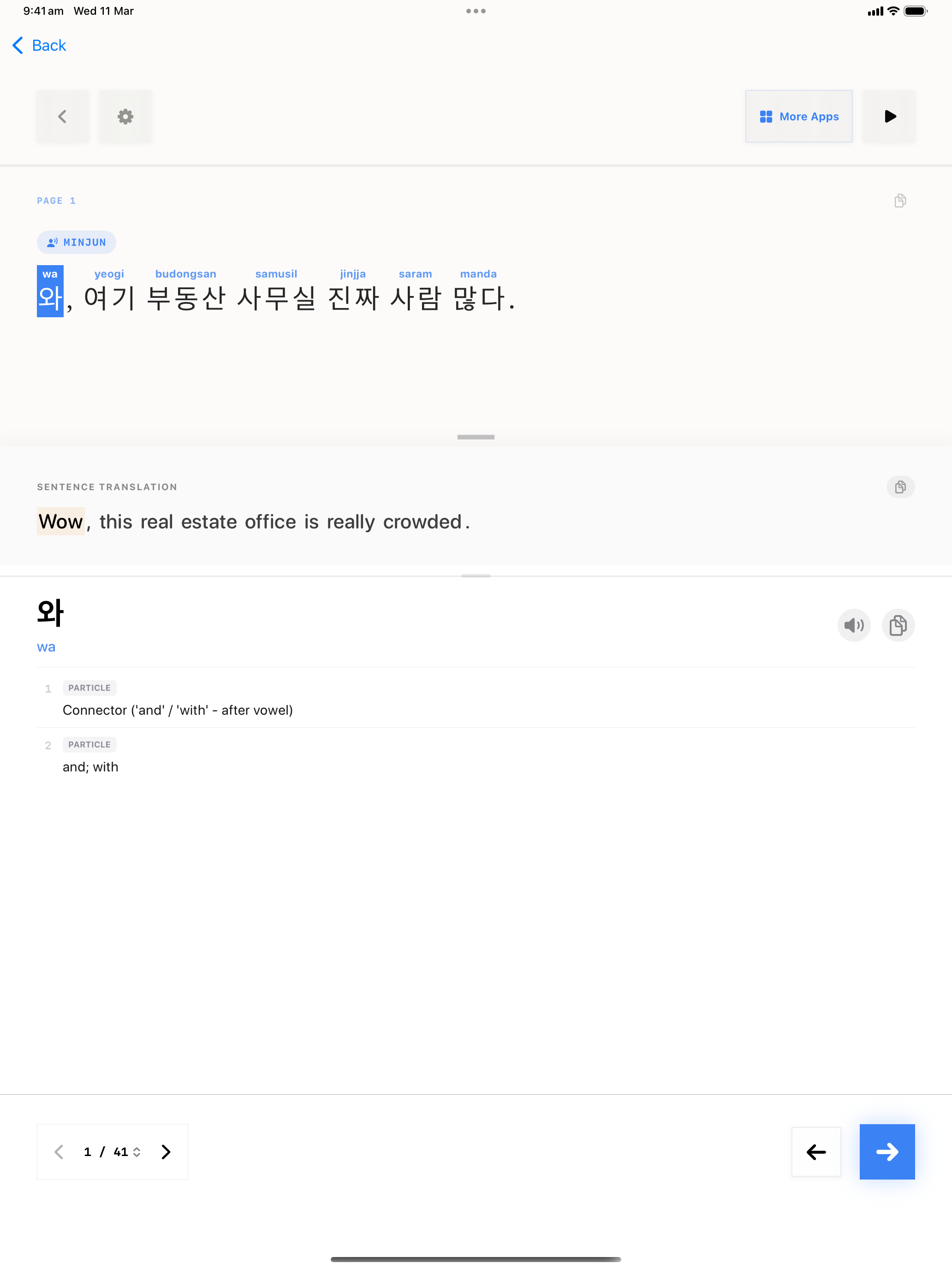 42 1773200358 iPad shot 02 dialogue light