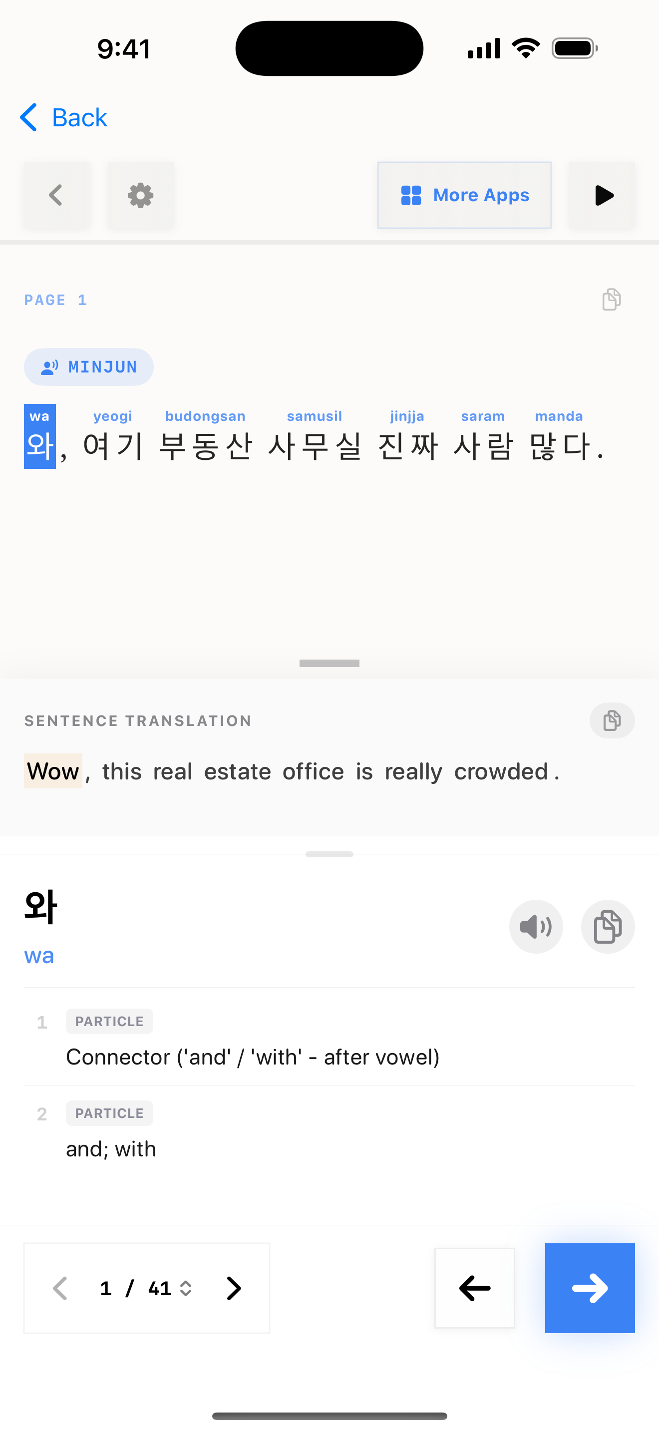 42 1773200358 iPhone shot 02 dialogue light