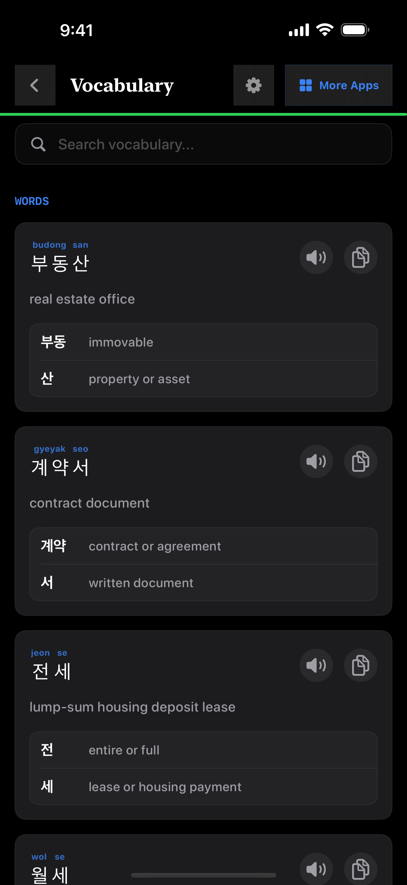42 1773200358 iPhone shot 03 vocab dark