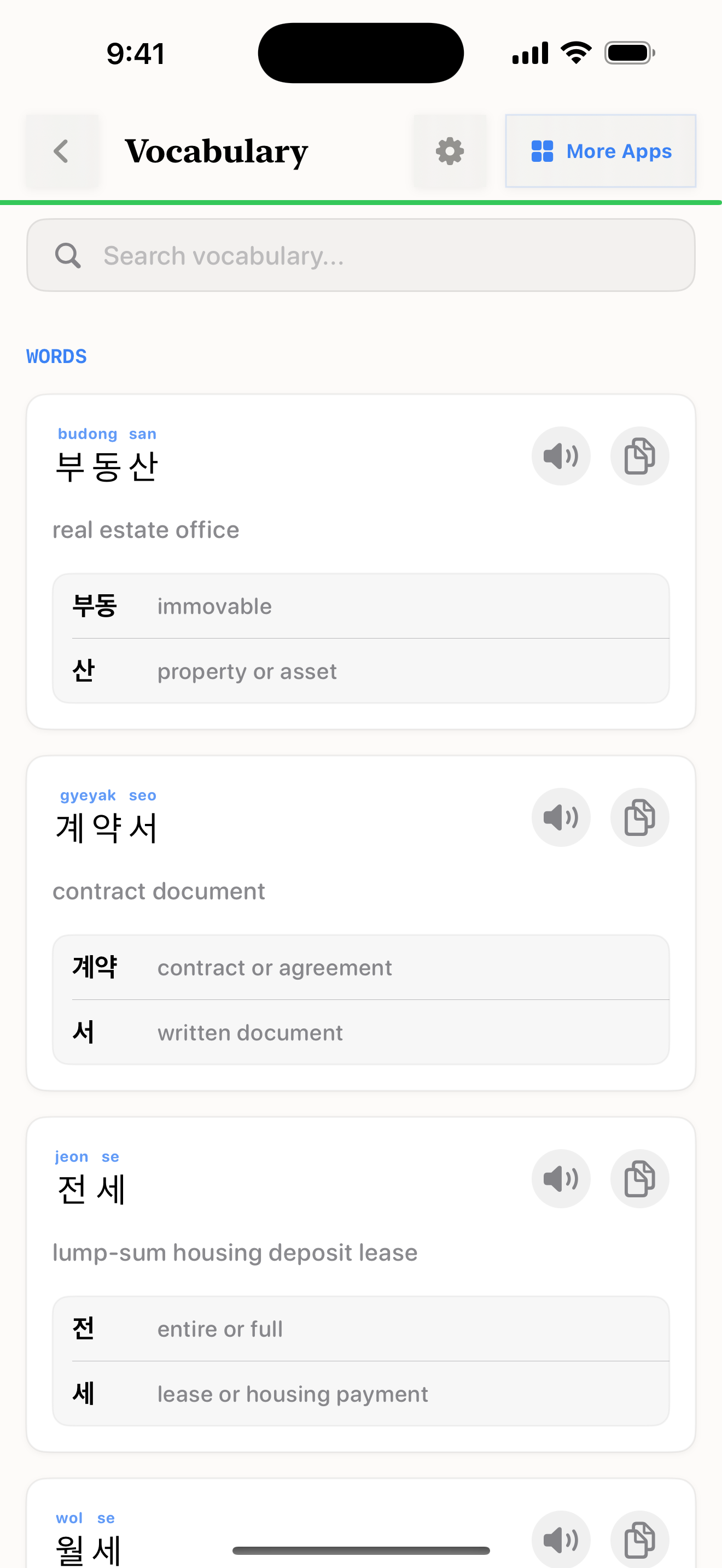 42 1773200358 iPhone shot 03 vocab light