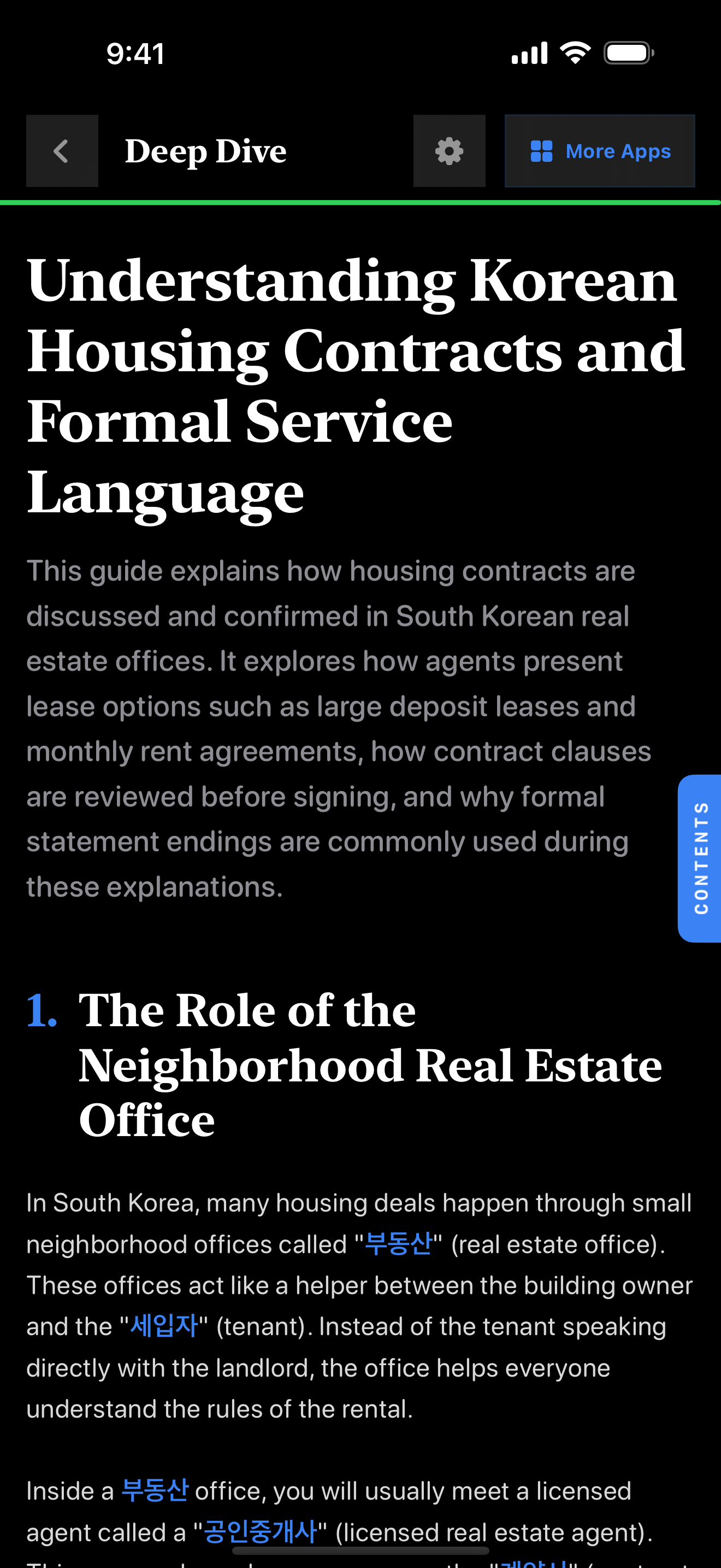 42 1773200358 iPhone shot 05 reference dark