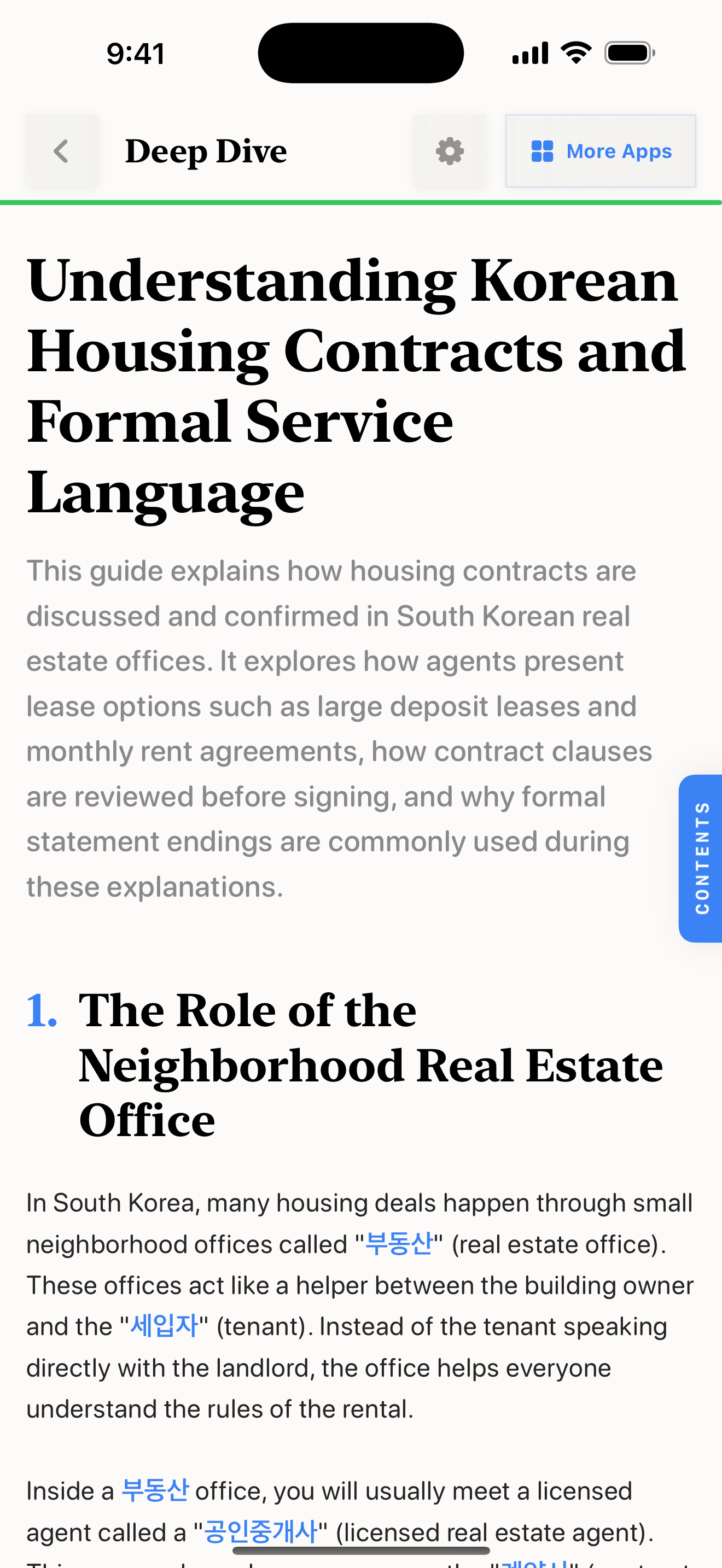 42 1773200358 iPhone shot 05 reference light