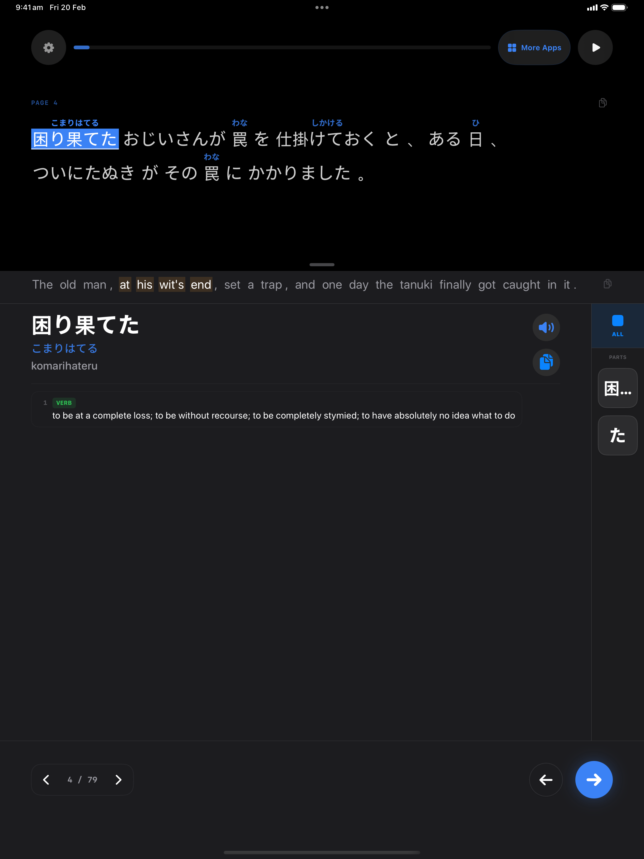 44 1771568286 iPad shot 02 middle dark