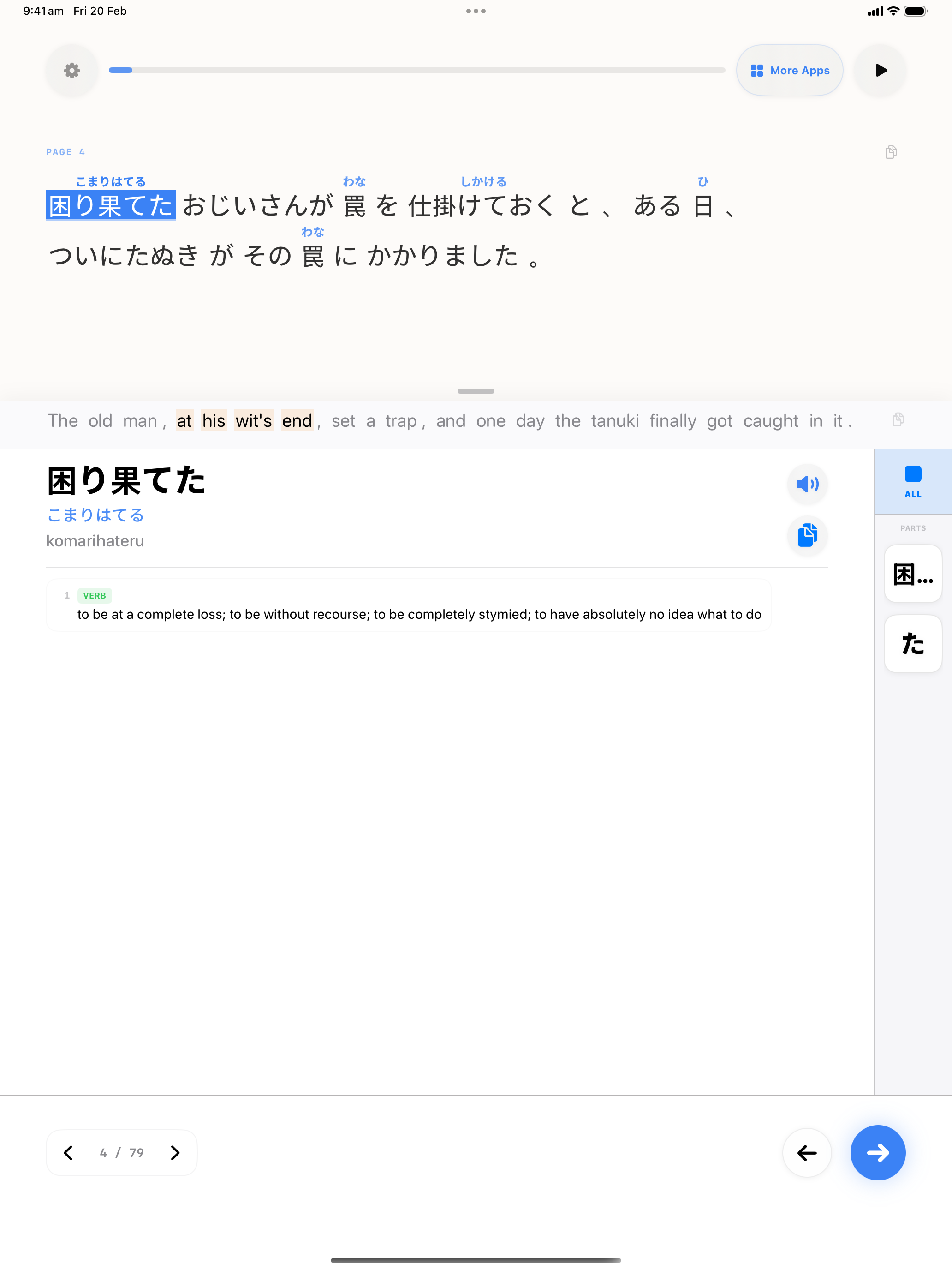 44 1771568286 iPad shot 02 middle light
