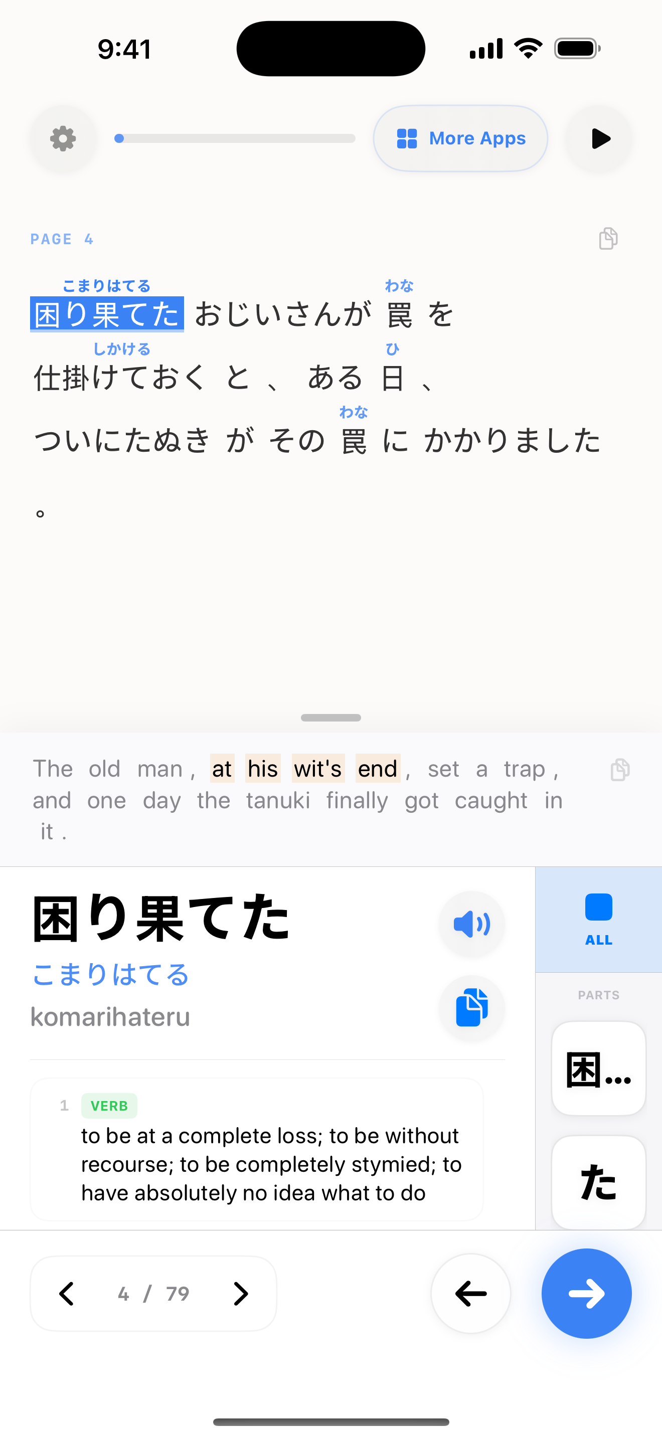 44 1771568286 iPhone shot 02 middle light