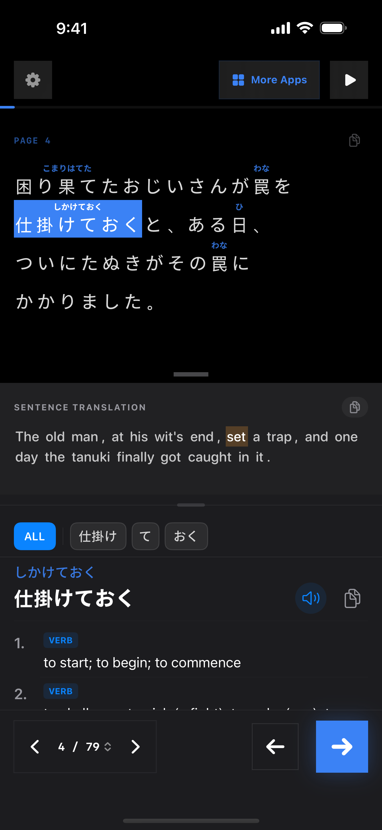 44 1774767018 iPhone shot 02 middle dark