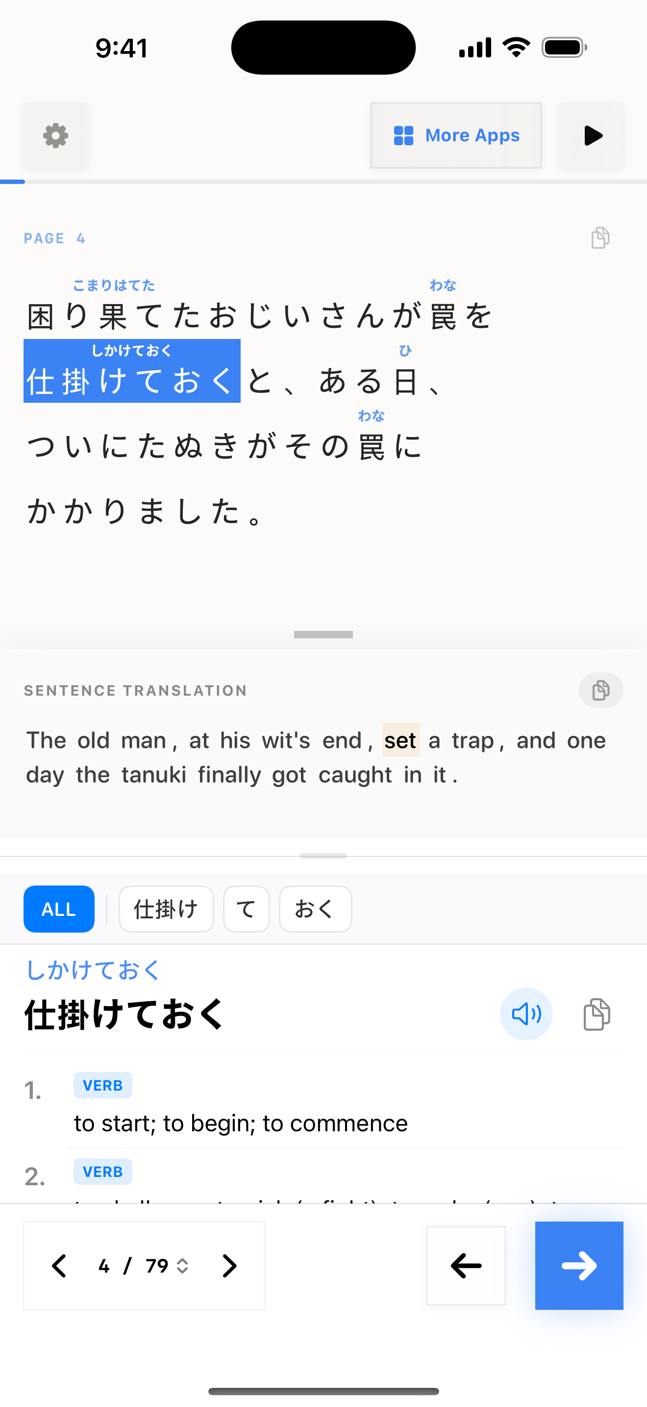 44 1774767018 iPhone shot 02 middle light