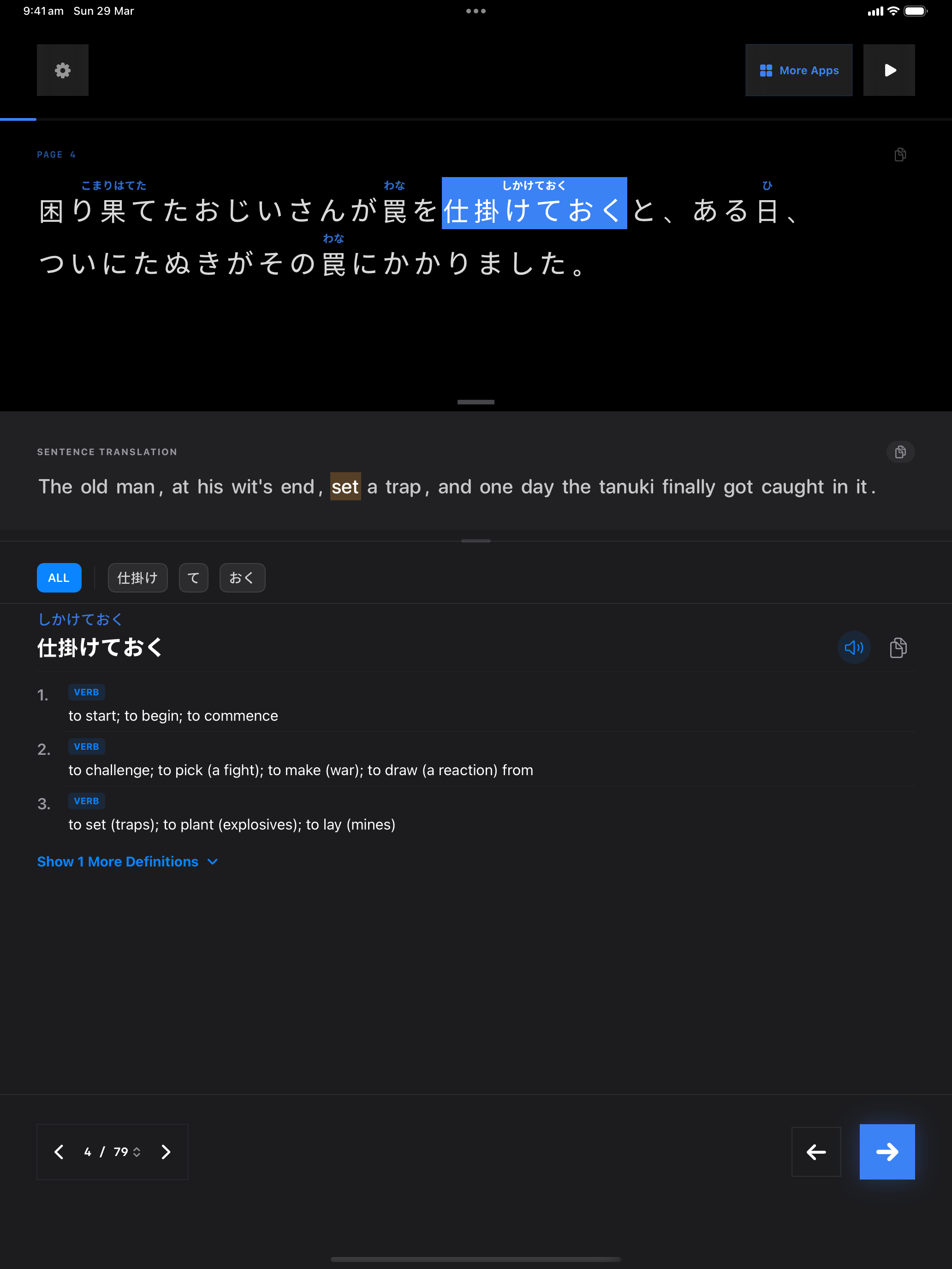 44 1774767019 iPad shot 02 middle dark