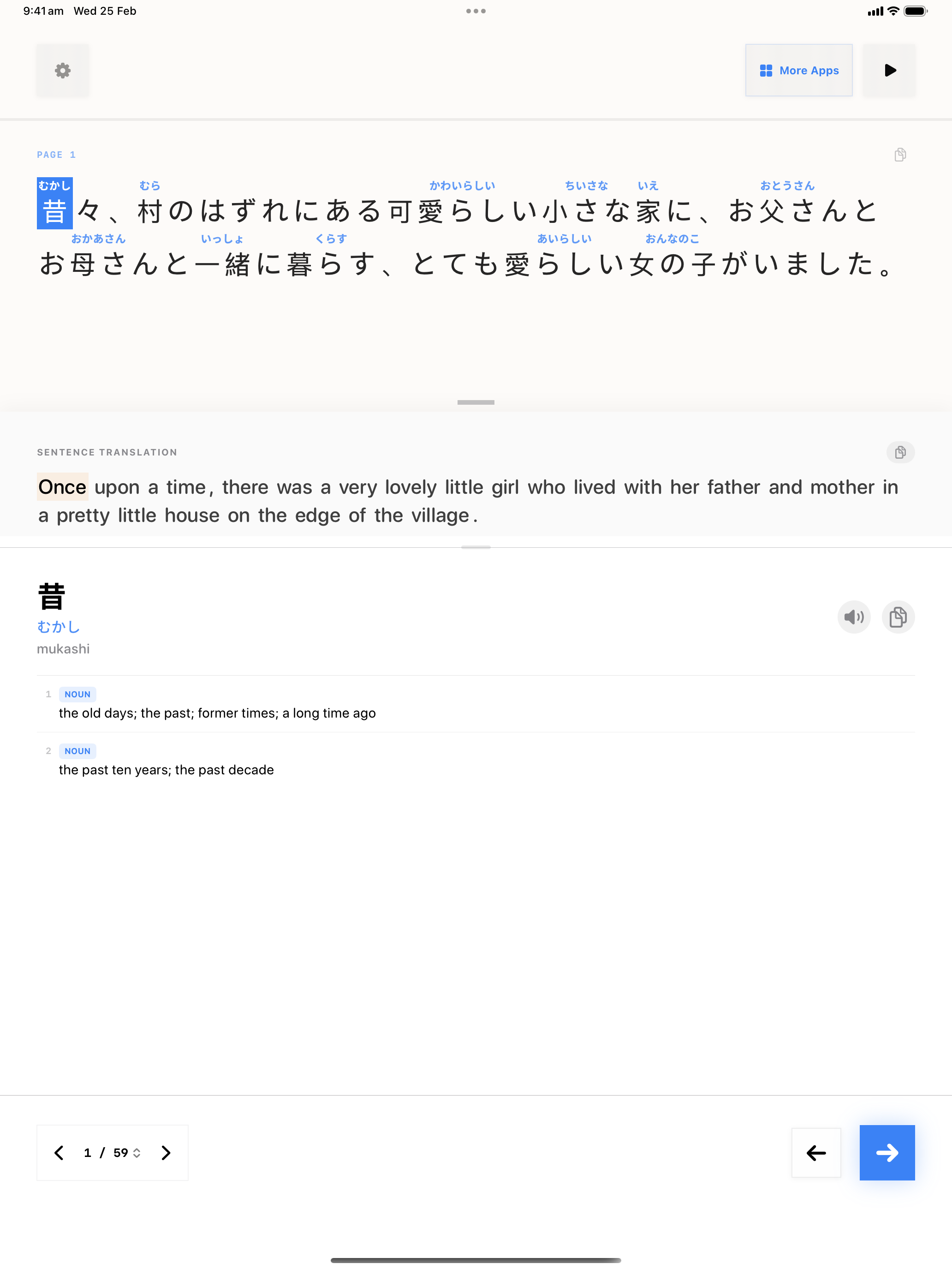 47 1771990956 iPad shot 01 intro light