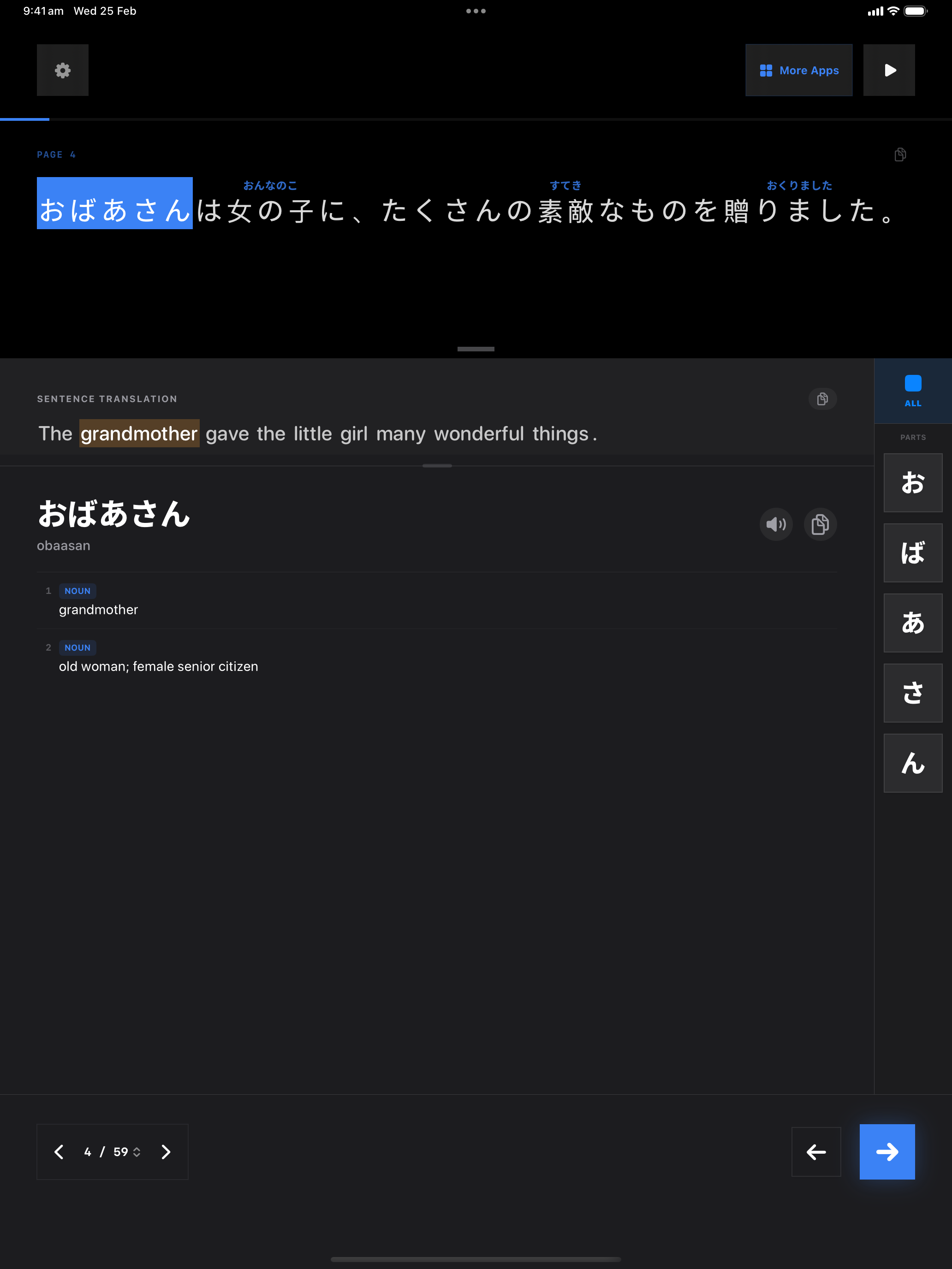 47 1771990956 iPad shot 02 middle dark