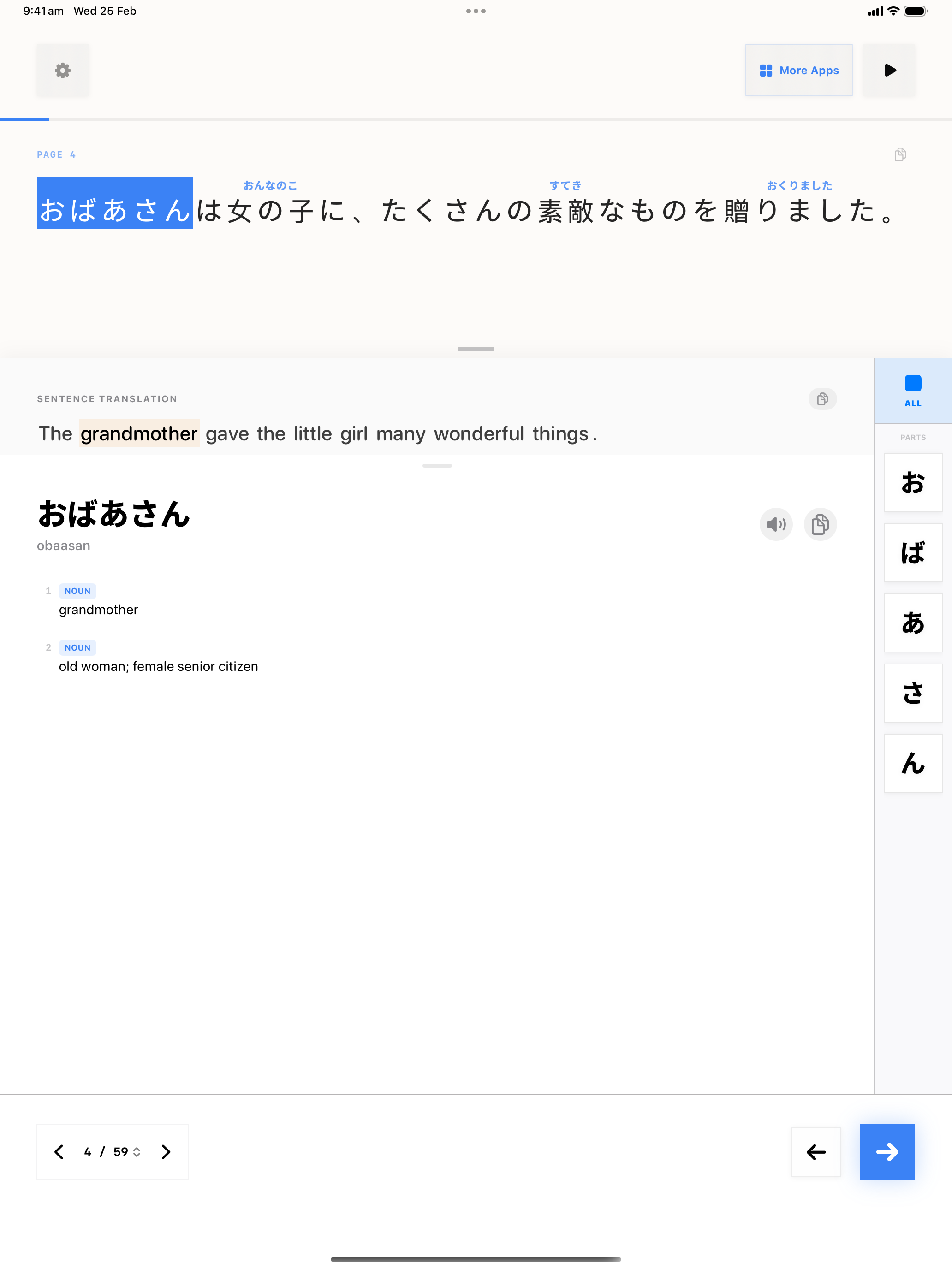 47 1771990956 iPad shot 02 middle light