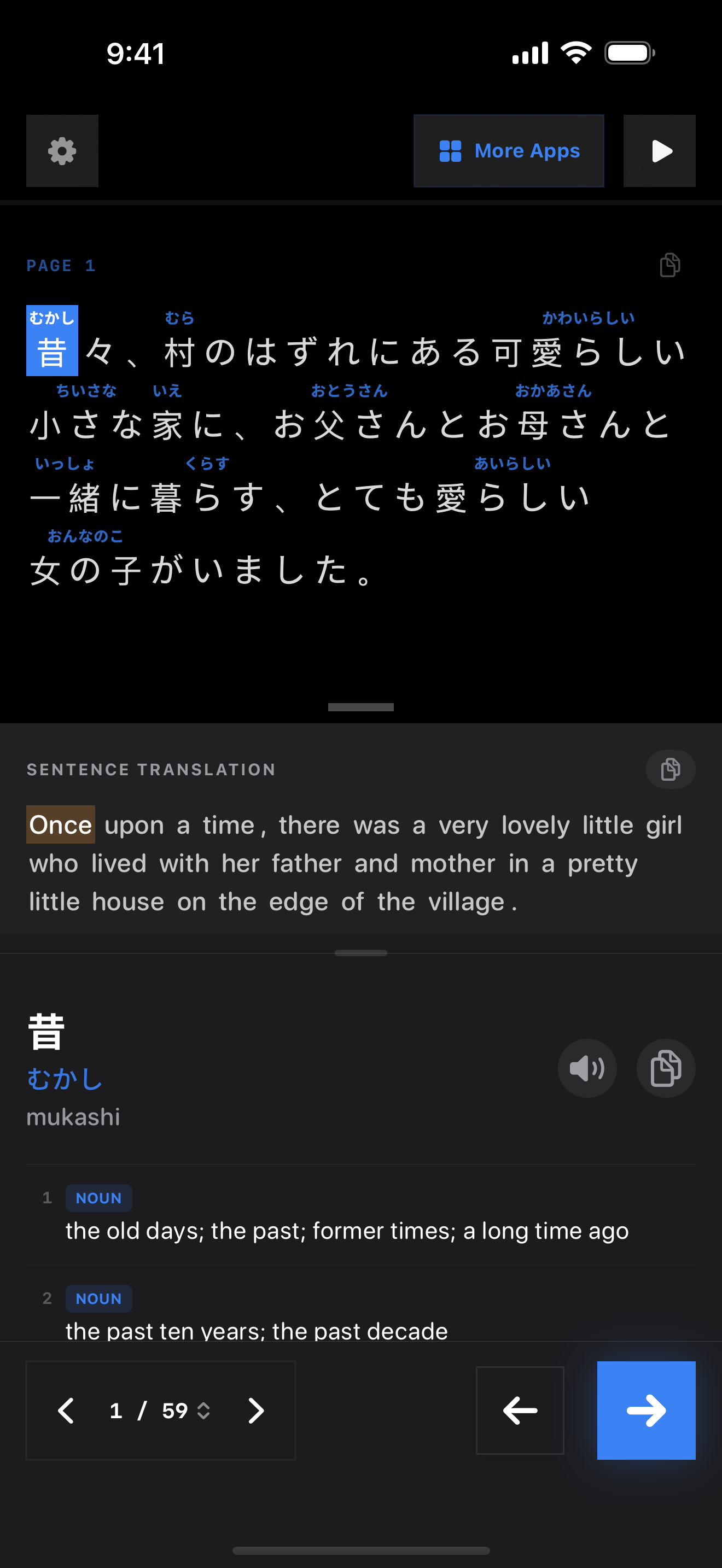 47 1771990956 iPhone shot 01 intro dark