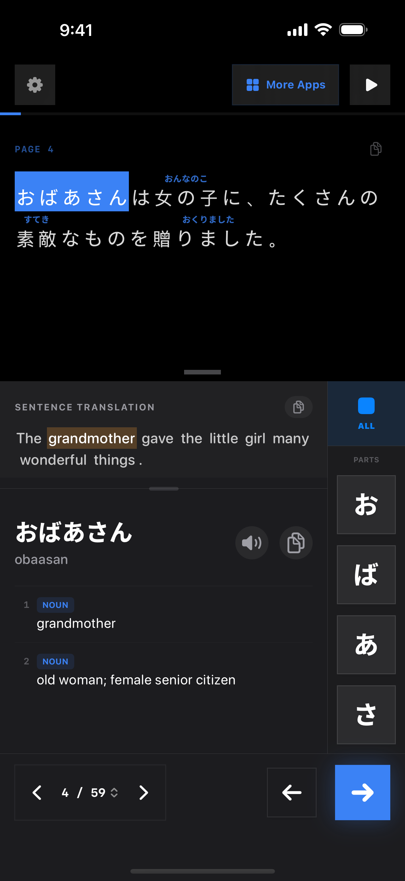 47 1771990956 iPhone shot 02 middle dark