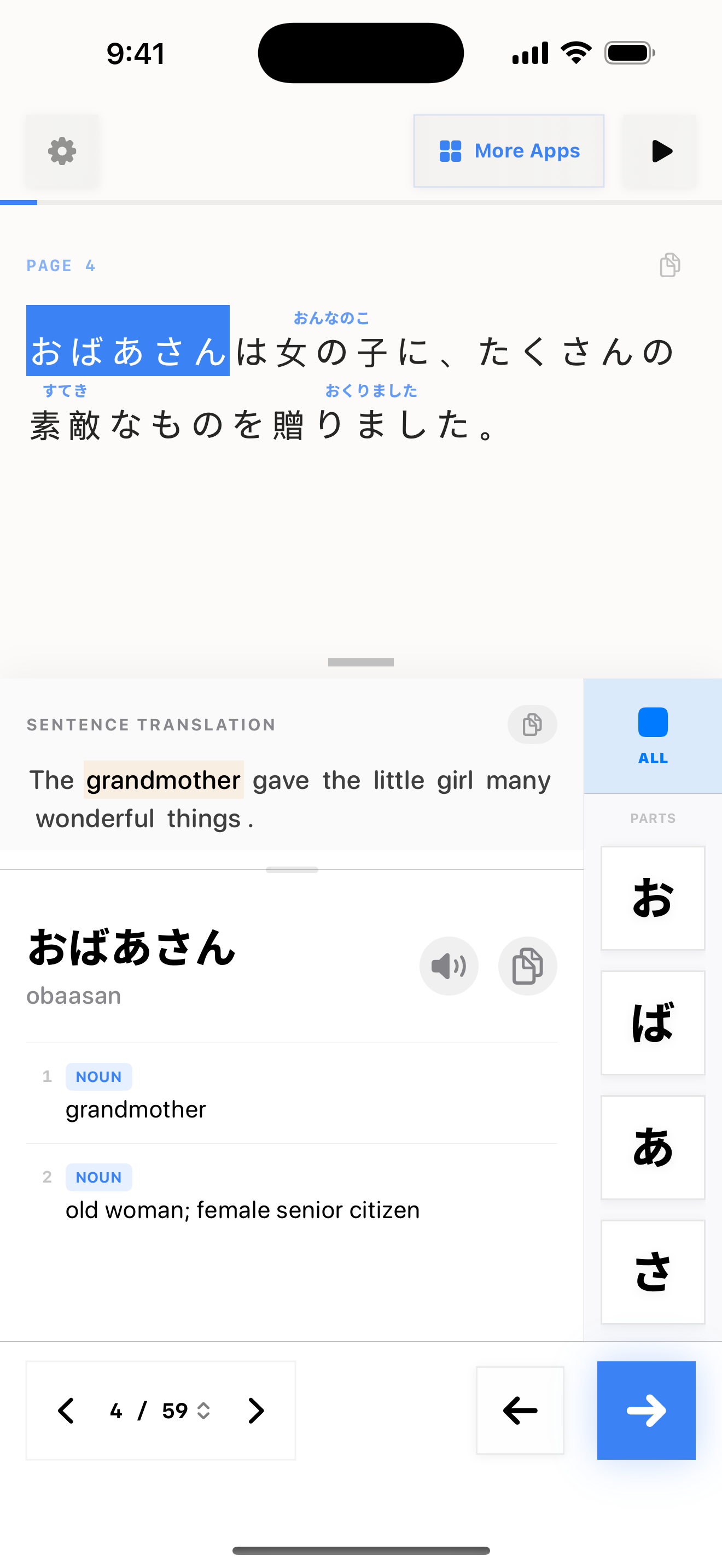 47 1771990956 iPhone shot 02 middle light