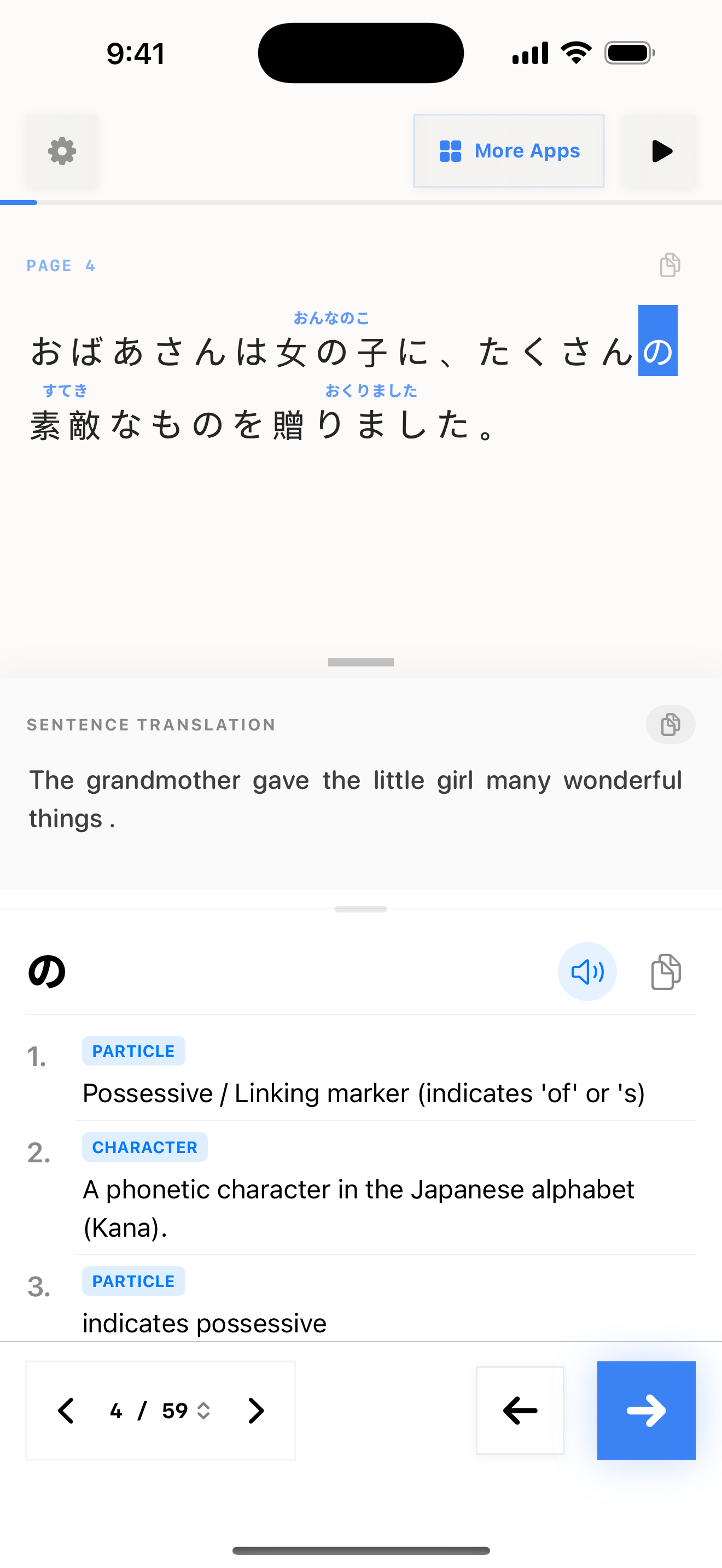 47 1774575997 iPhone shot 02 middle light