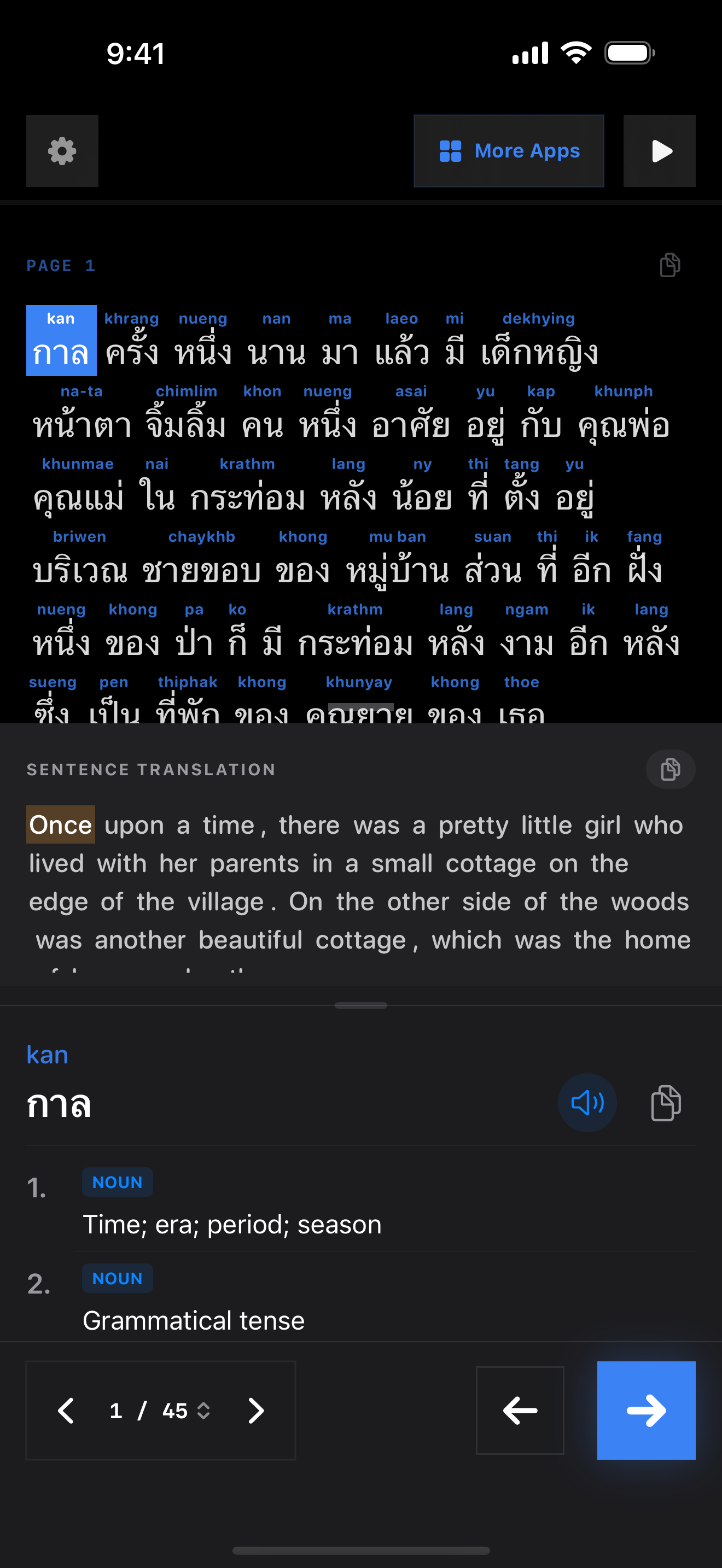 48 1774671803 iPhone shot 01 intro dark