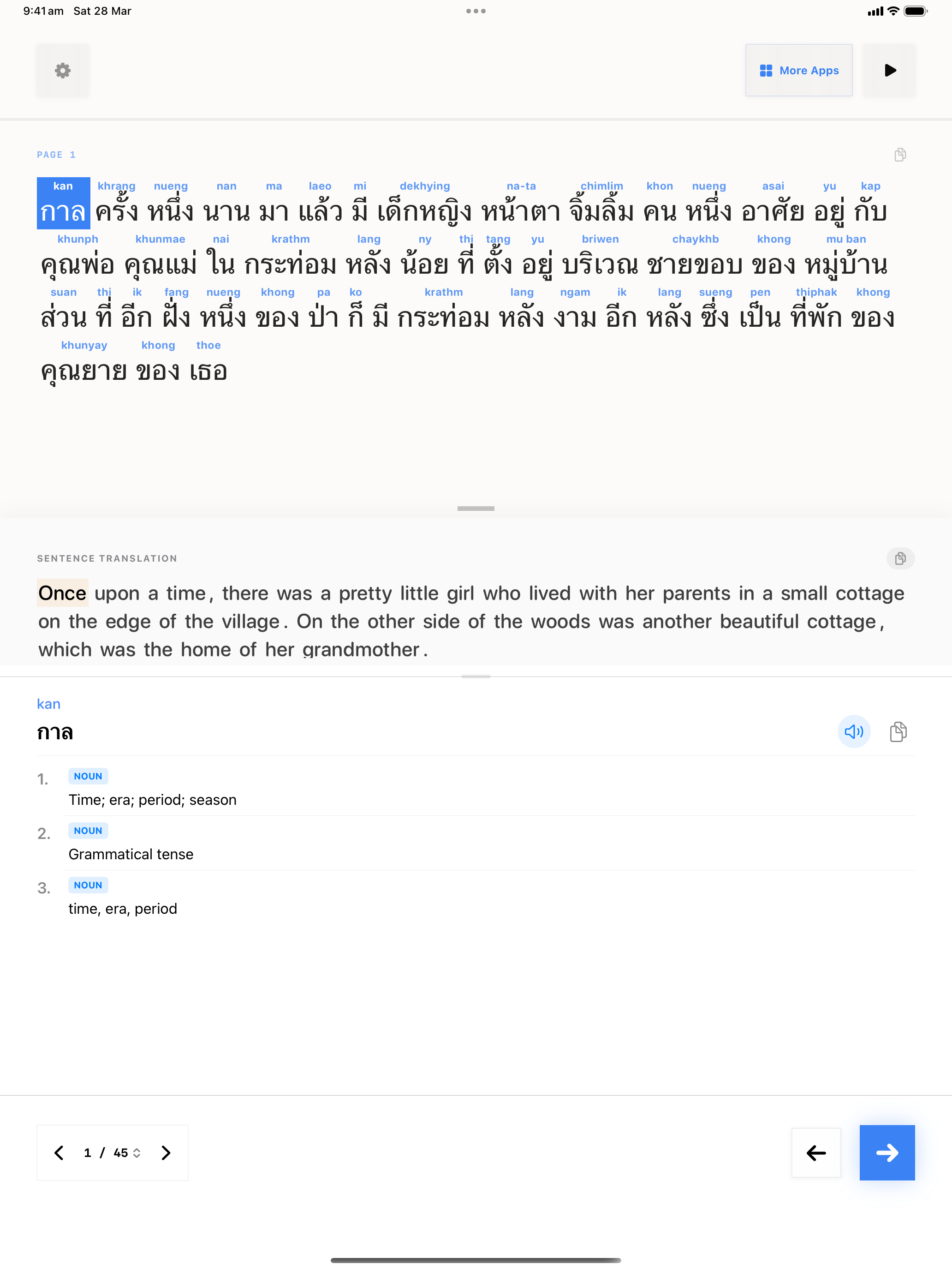 48 1774671804 iPad shot 01 intro light